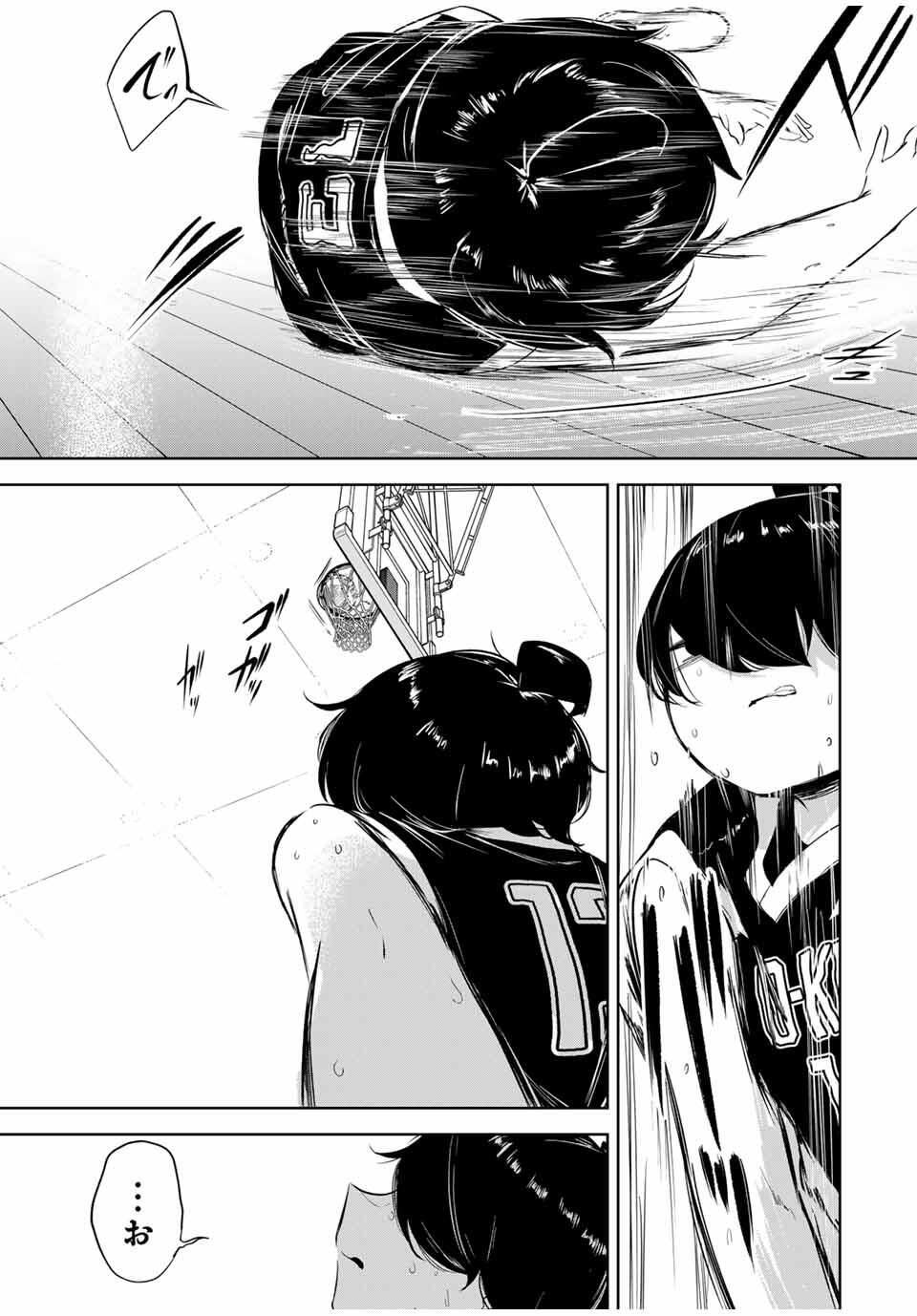 HANABASU: KOKEISHI HANAE NO BASUKE RON Chapter 20 page 17 - nihonkuni.com