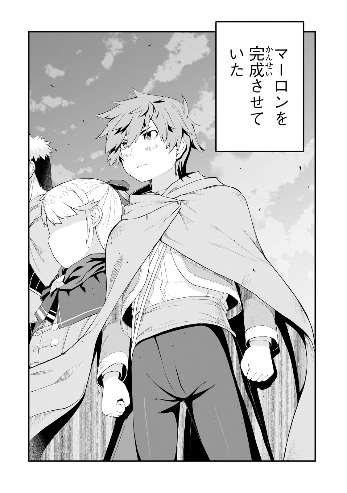 BUTA KIZOKU WA MIRAI WO KIRI HIRAKU YOU DESU Chapter 11.1 - Page 4