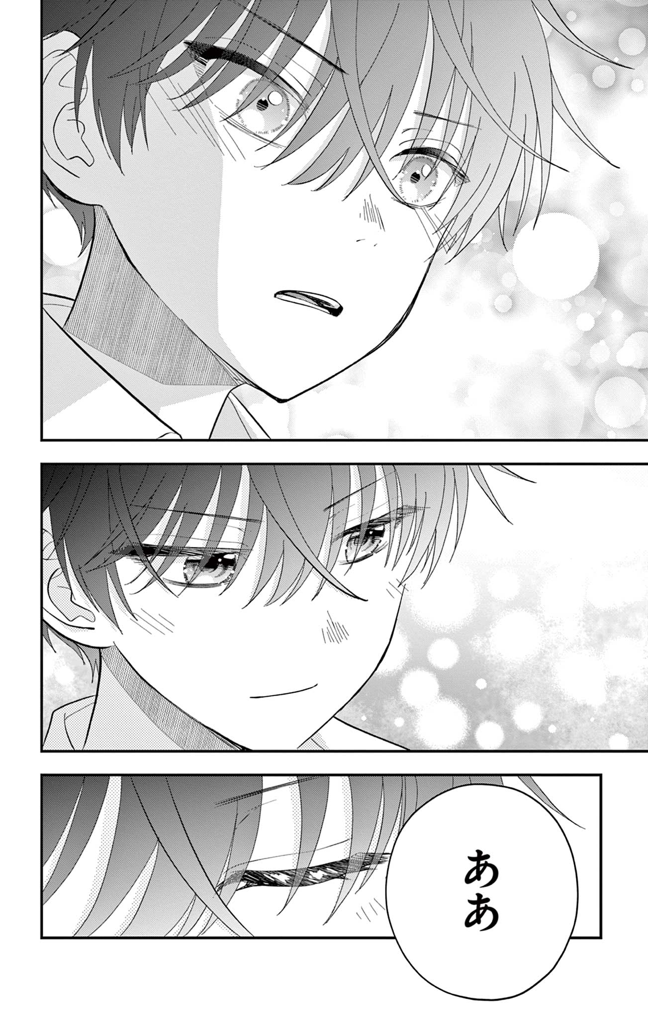 UESUGI-KUN WA ONNANOKO WO YAMETAI Chapter 18 page 18 - nihonkuni.com