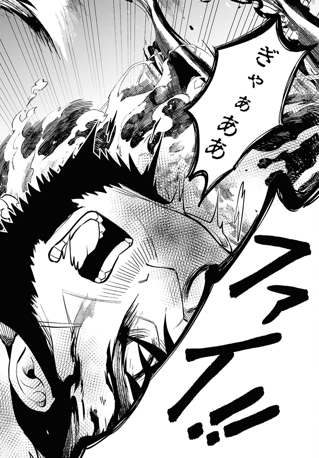 Domo, Butsuyoku No Seijodesu Muso Skill "Clear Hoshu" De Seidai Ni Kanchigai Saremashita Chapter 6 page 16 - nihonkuni.com