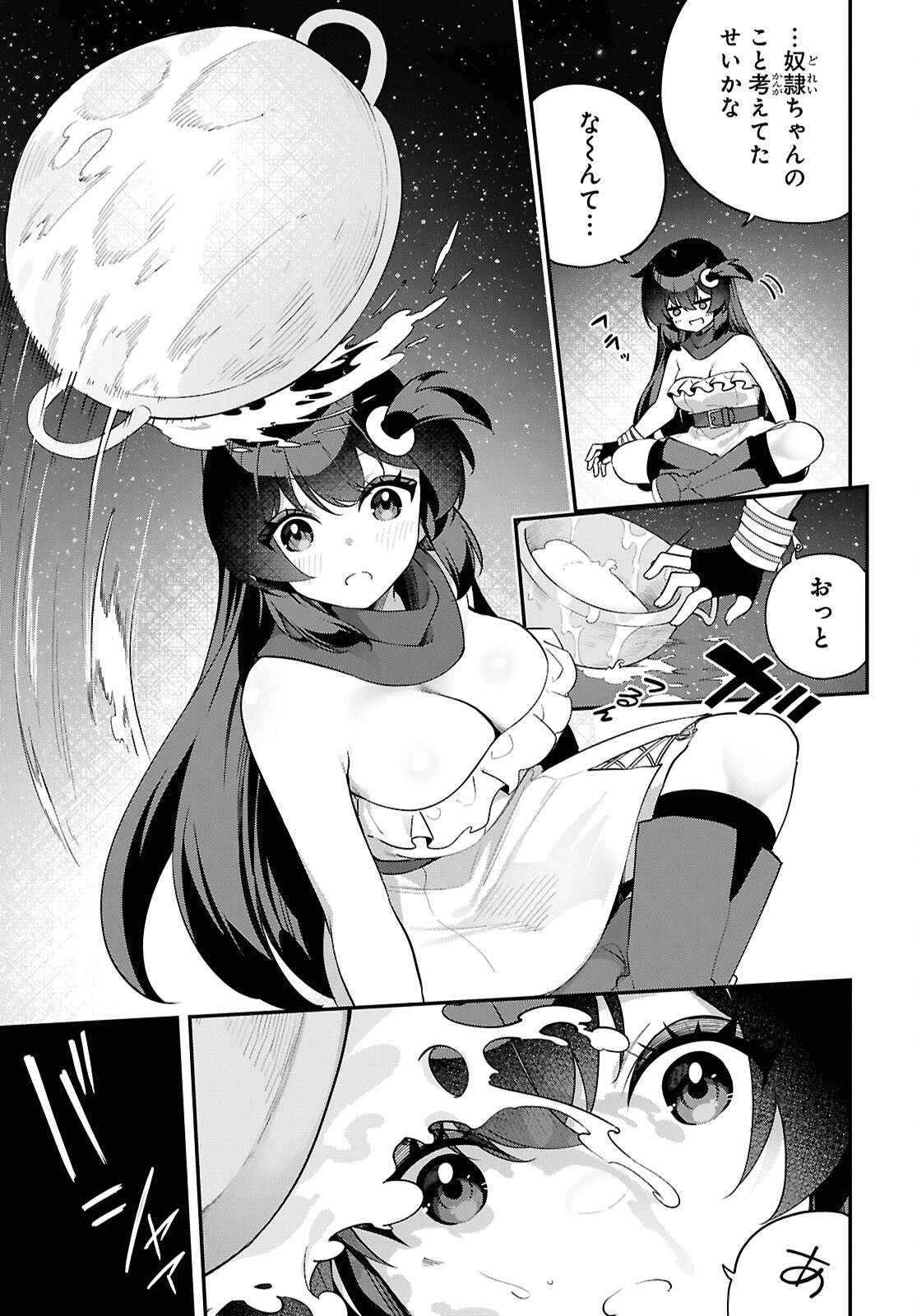 THE REST IS UP TO YOU: SINCE GOD DEFEATED THE FINAL BOSS IN THE TUTORIAL, I’M GOING TO LIVE MY LIFE HOWEVER I WANT Chap 12 - Pic 13