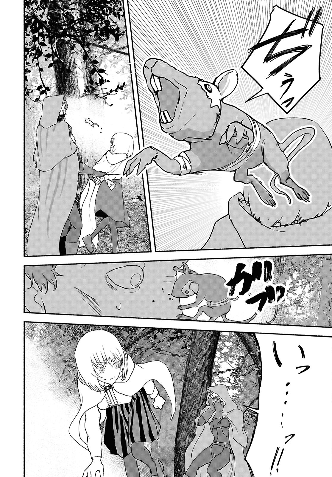 SHIRYOU MAJUTSU NO YOUGISHA Chap 11 - Pic 20