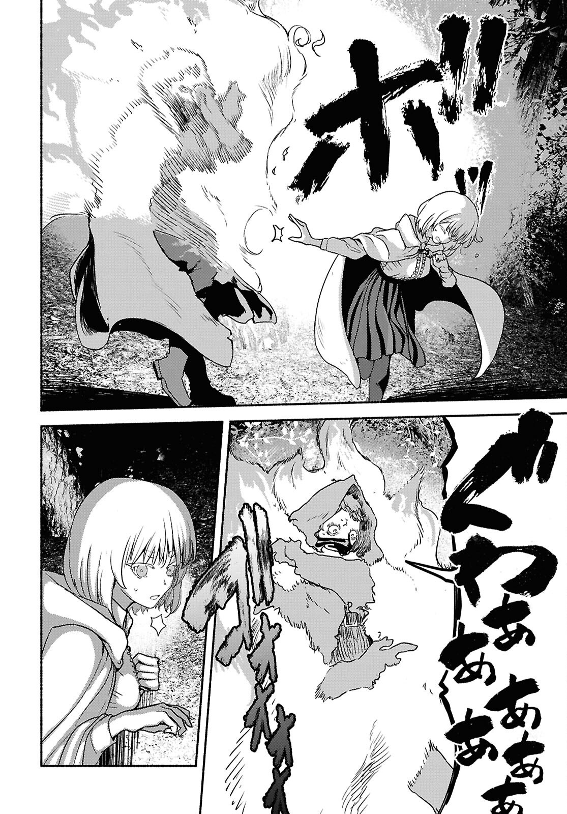 SHIRYOU MAJUTSU NO YOUGISHA Chap 11 - Pic 22