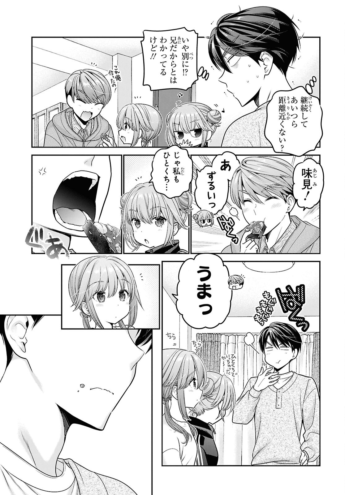 Shishunki-chan no Shitsukekata Chap 51 - Pic 23