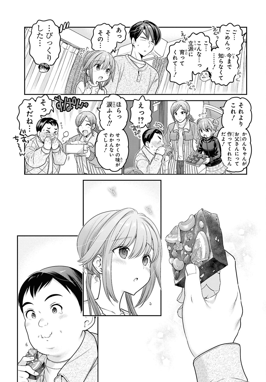 Shishunki-chan no Shitsukekata Chap 51 - Pic 29