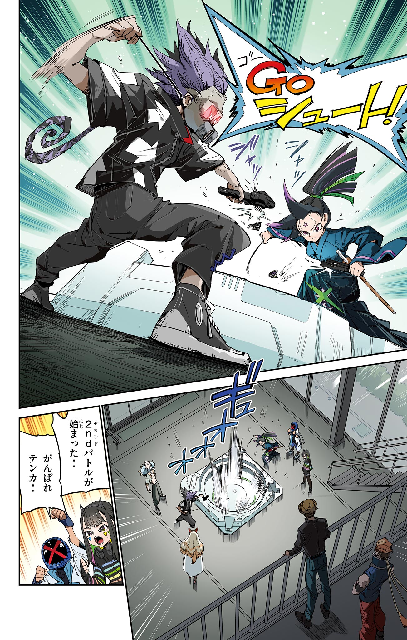 Read BEYBLADE X Chapter 25.1 [High Quality / Full] - Page 2 - nicomanga.com