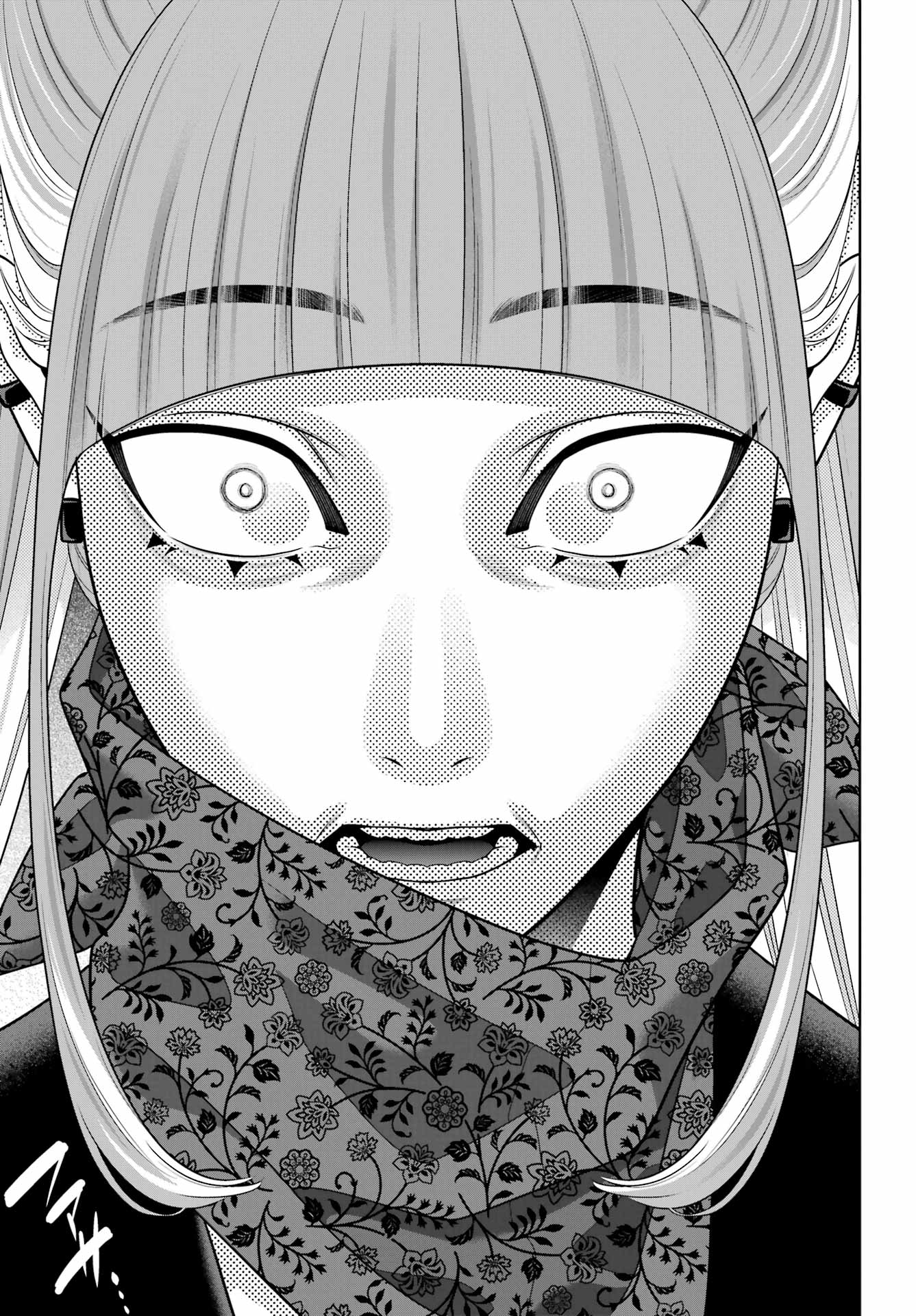 KAKEGURUI Chapter 116 - Page 13