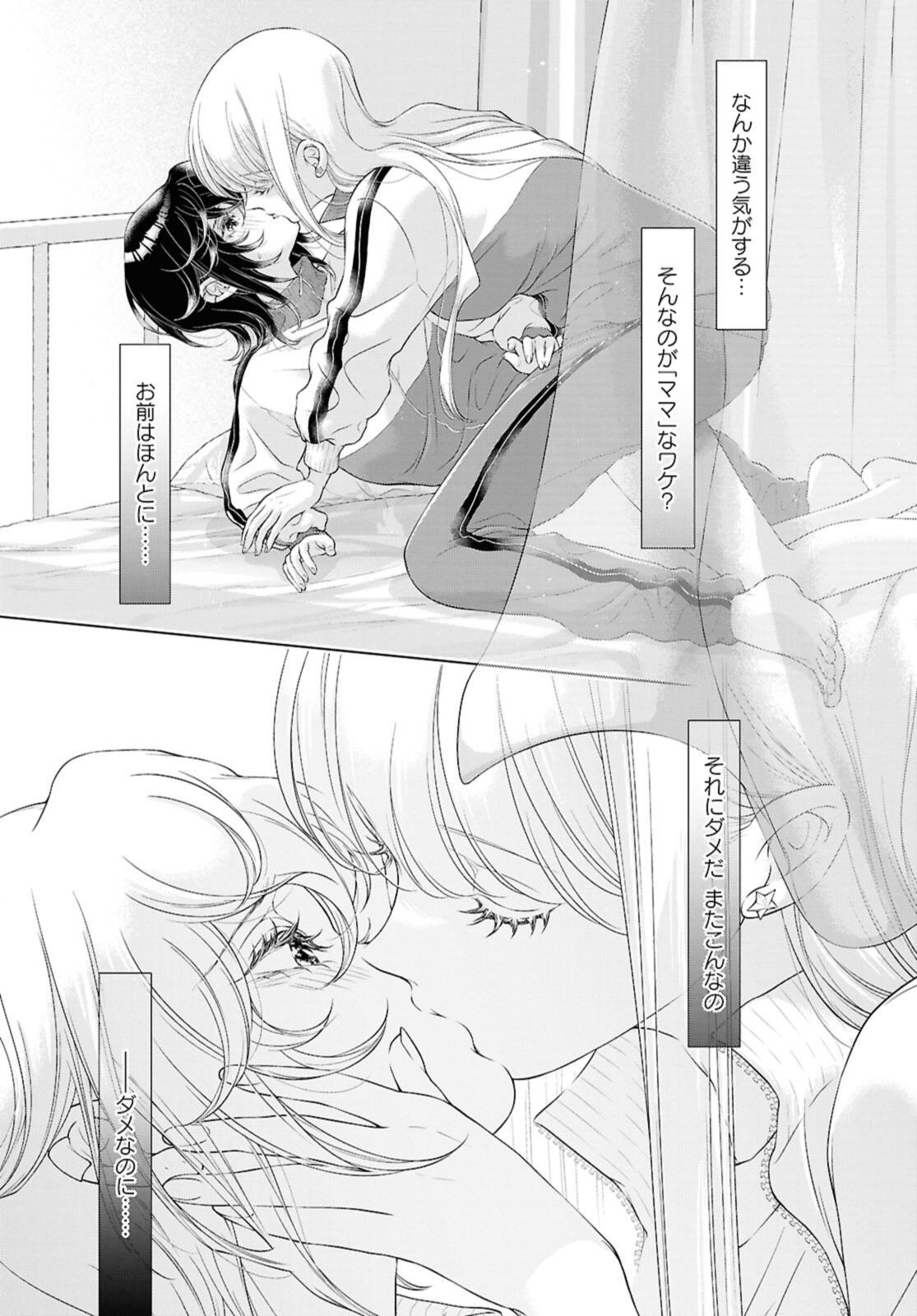 Read KYOU WA KANOJO GA INAI KARA Chapter 27.2 [High Quality / Full] - Page 4 - nicomanga.net