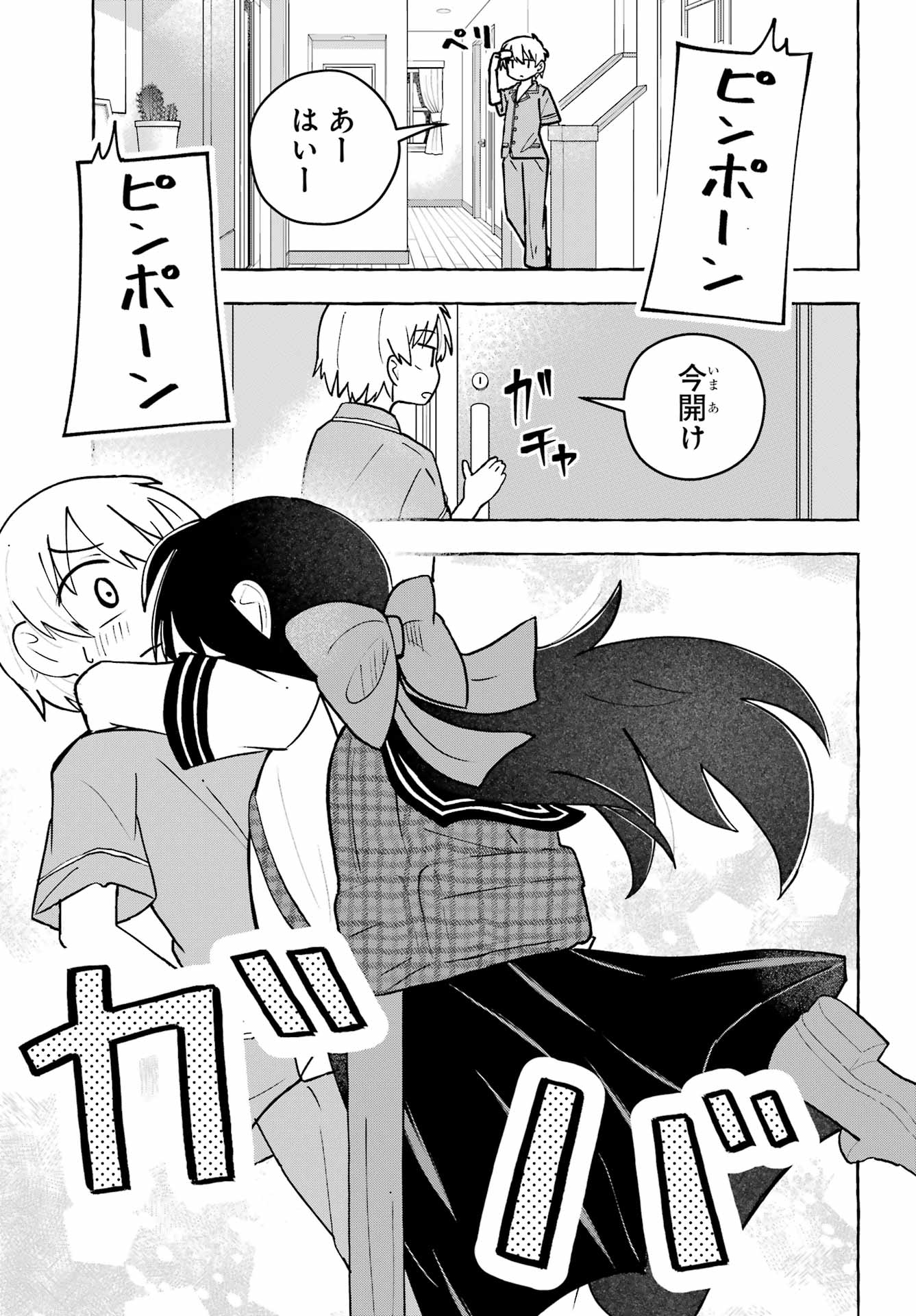 Sense Karano Koijijo Chapter 9 page 11 - nihonkuni.com