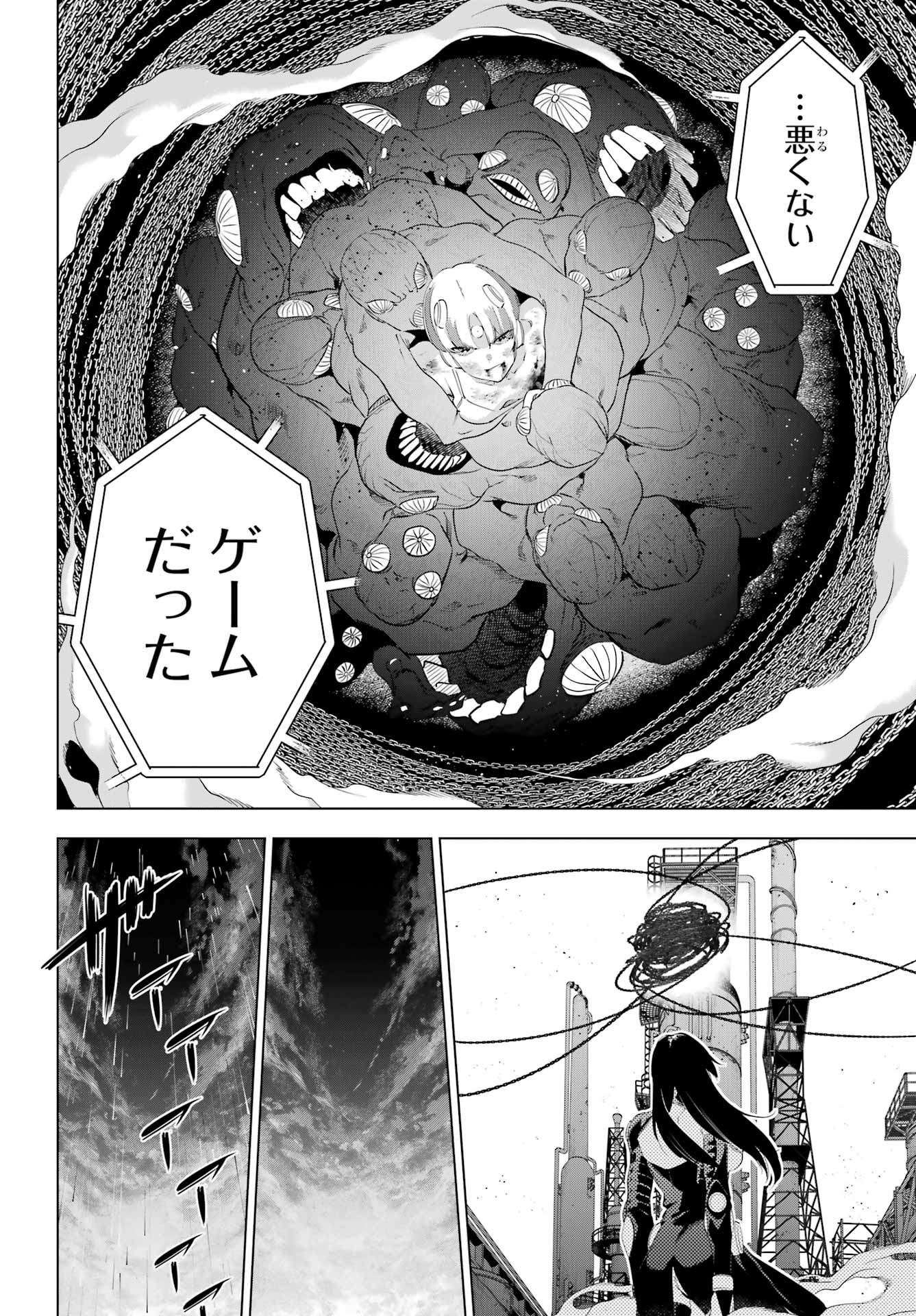 Read KAIJIN REIJOH Chapter 64.2 [High Quality / Full] - Page 20 - nicomanga.com