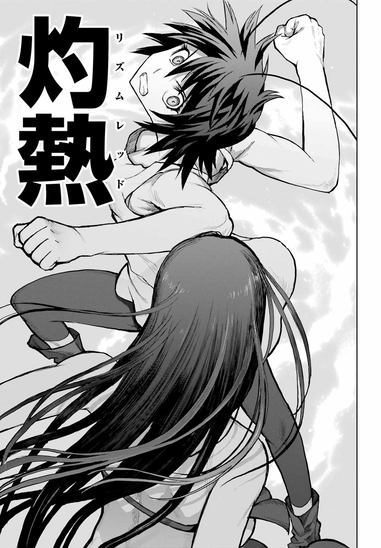 Read BLATTODEA Chapter 46 [High Quality / Full] - Page 8 - nicomanga.com