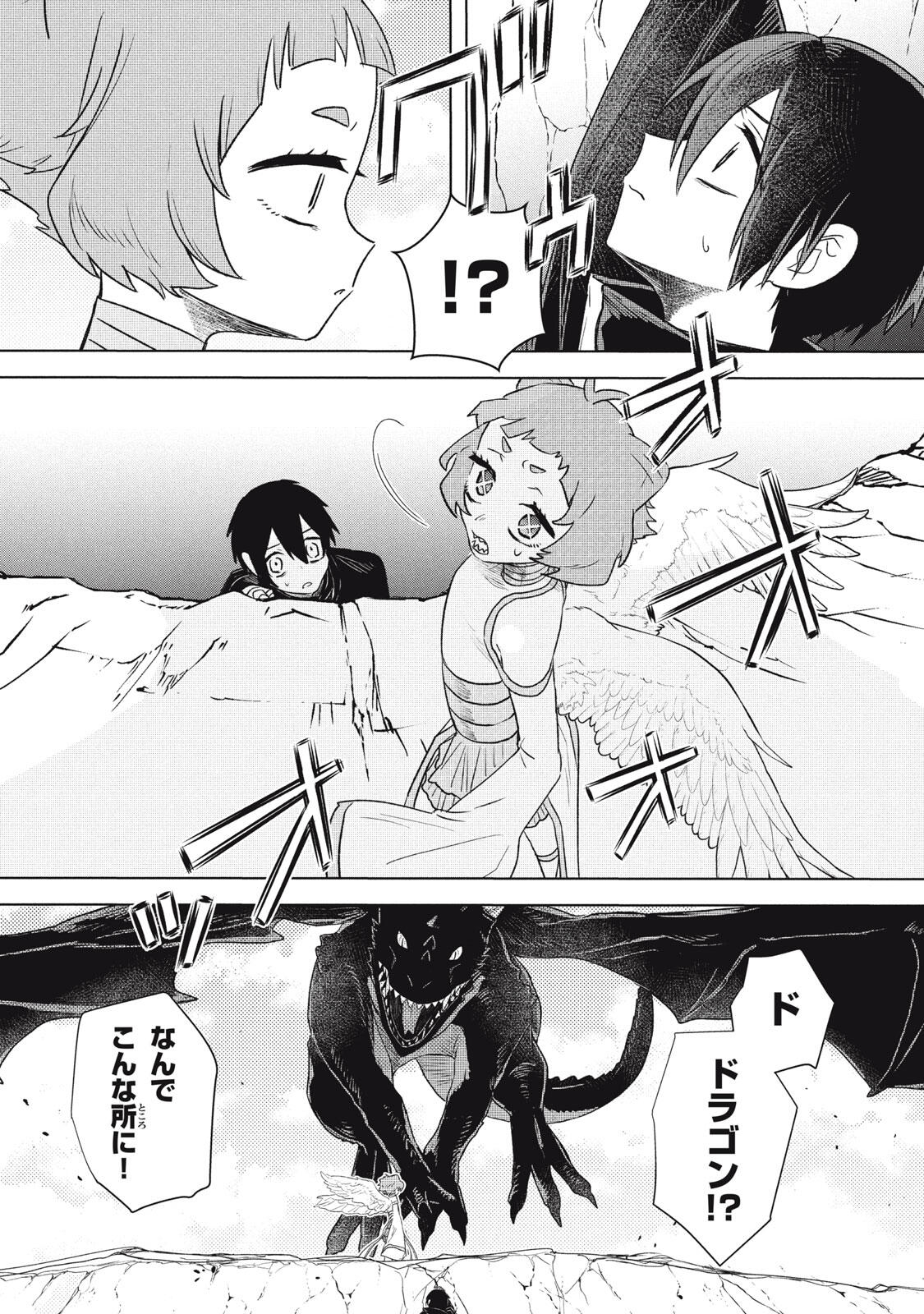 ARS GOETIA: MUNOU TO YOBARETA SHOUNEN WA, 72 NO AKUMA WO SHIEKI SHITE MUSOU SURU Chap 21.2 - Pic 2