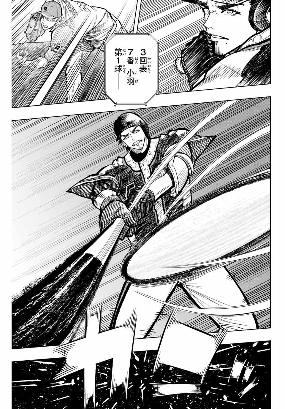 Read DORAHACHI Chapter 41 [High Quality / Full] - Page 3 - nicomanga.com