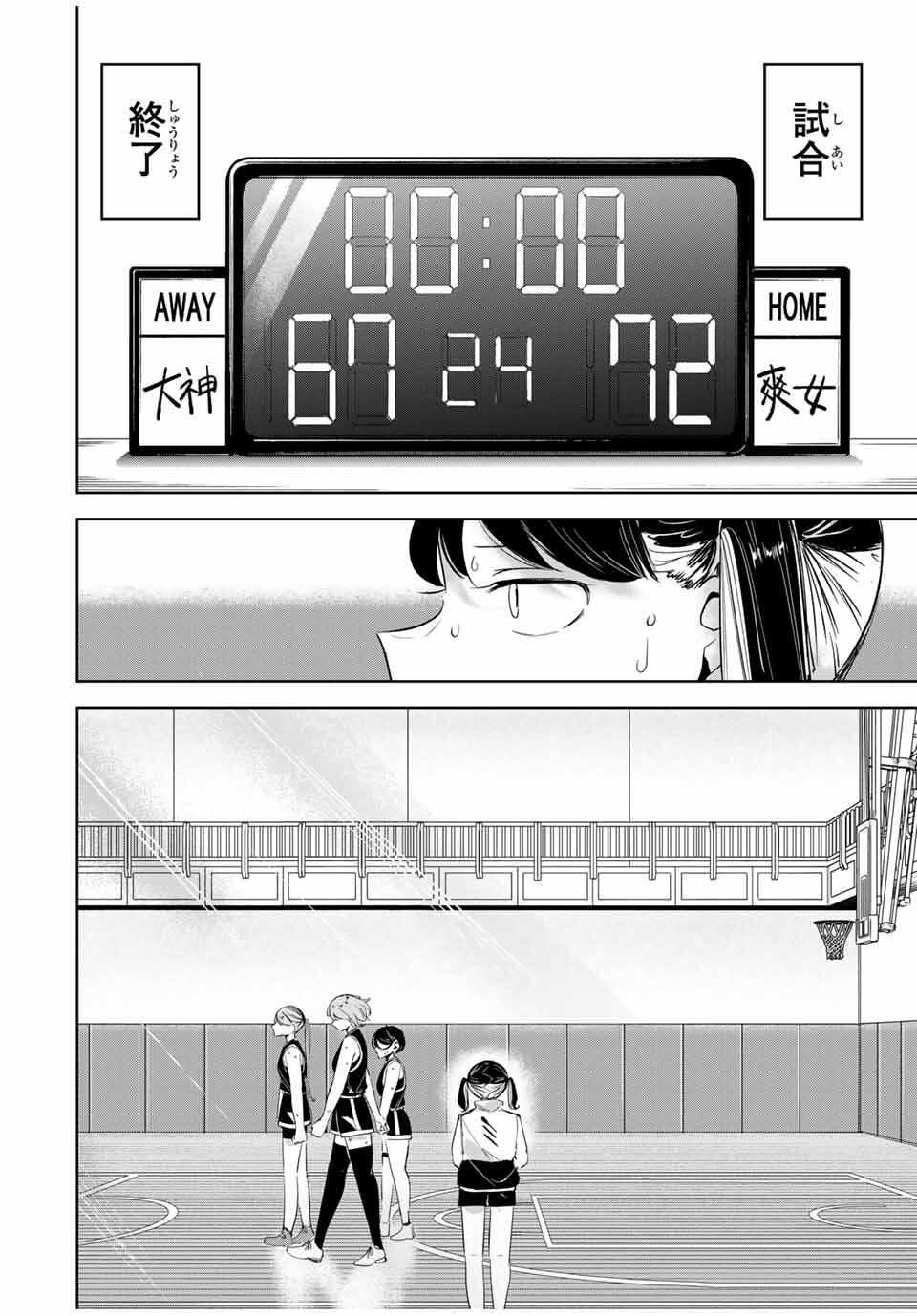 Read HANABASU: KOKEISHI HANAE NO BASUKE RON Chapter 21 [High Quality / Full] - Page 8 - nicomanga.net