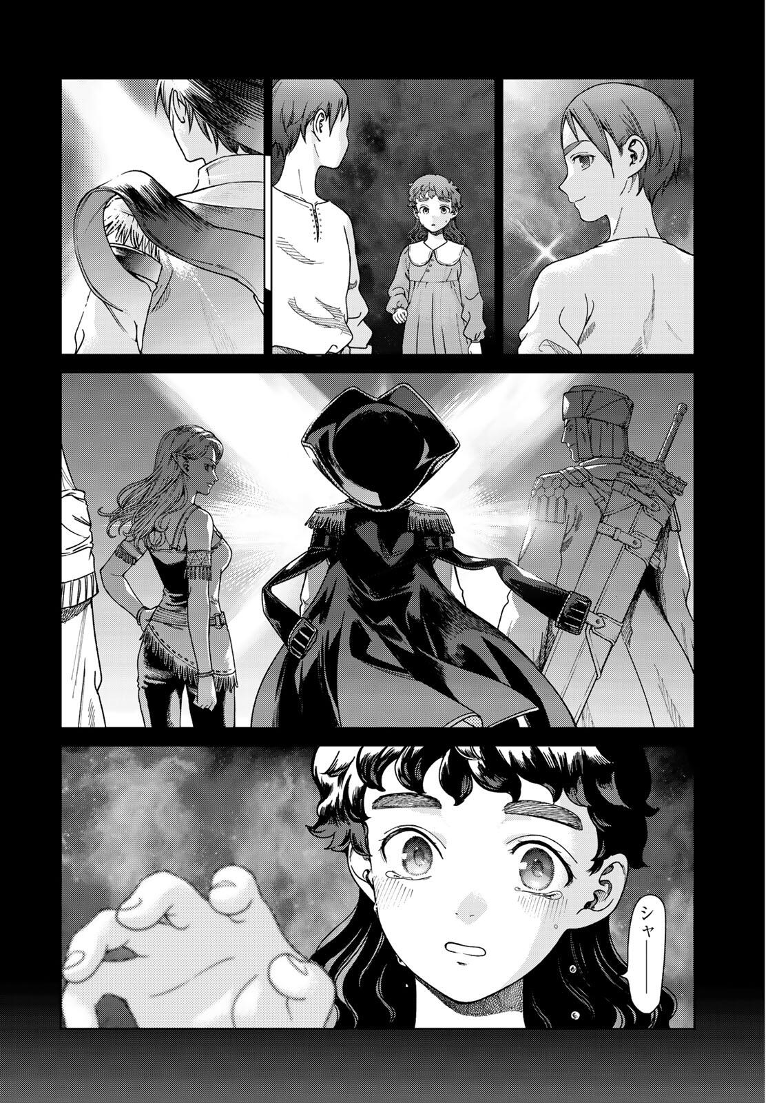 Read MAGUS OF THE LIBRARY - RAW Chapter 49.3 [High Quality / Full] - Page 8 - nicomanga.net
