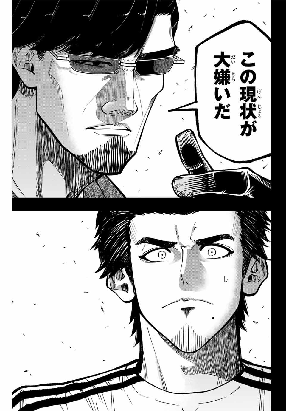 Read DORAHACHI Chapter 41 [High Quality / Full] - Page 9 - nicomanga.com