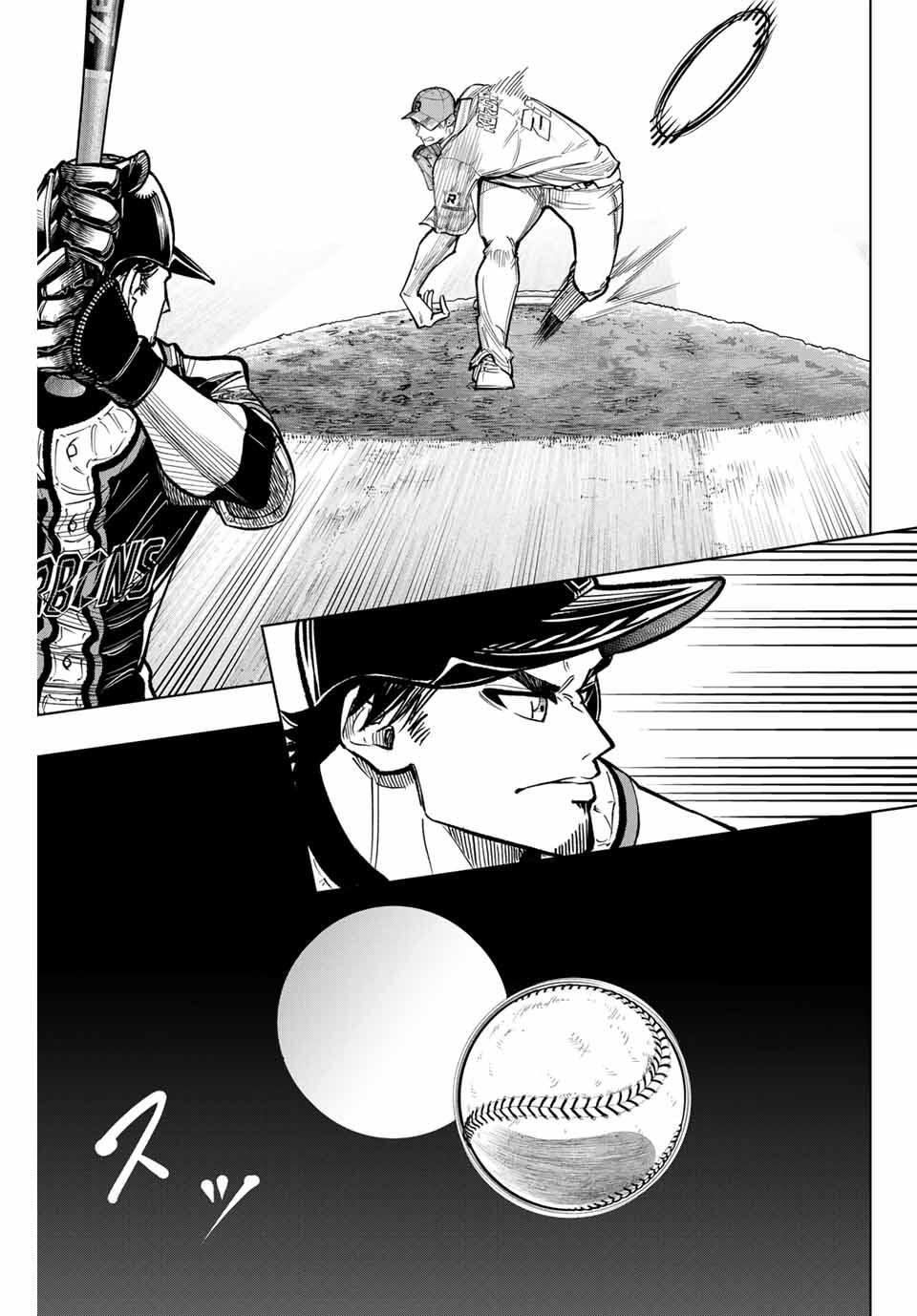 Read DORAHACHI Chapter 41 [High Quality / Full] - Page 11 - nicomanga.com