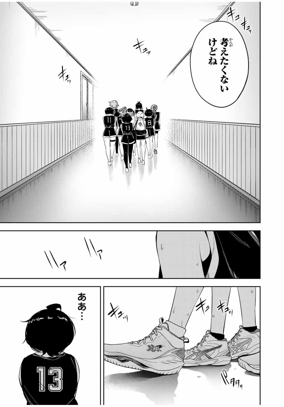 Read HANABASU: KOKEISHI HANAE NO BASUKE RON Chapter 21 [High Quality / Full] - Page 11 - nicomanga.net