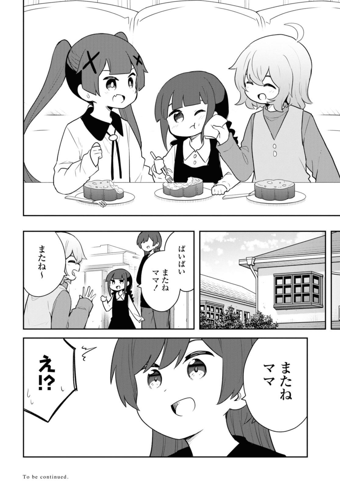WATASHI NI TENSHI GA MAIORITA! - RAW Chap 119 - Pic 14