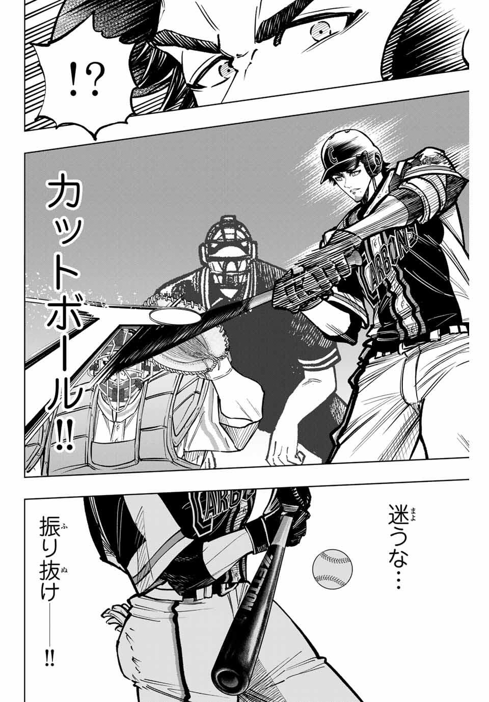 Read DORAHACHI Chapter 41 [High Quality / Full] - Page 16 - nicomanga.com