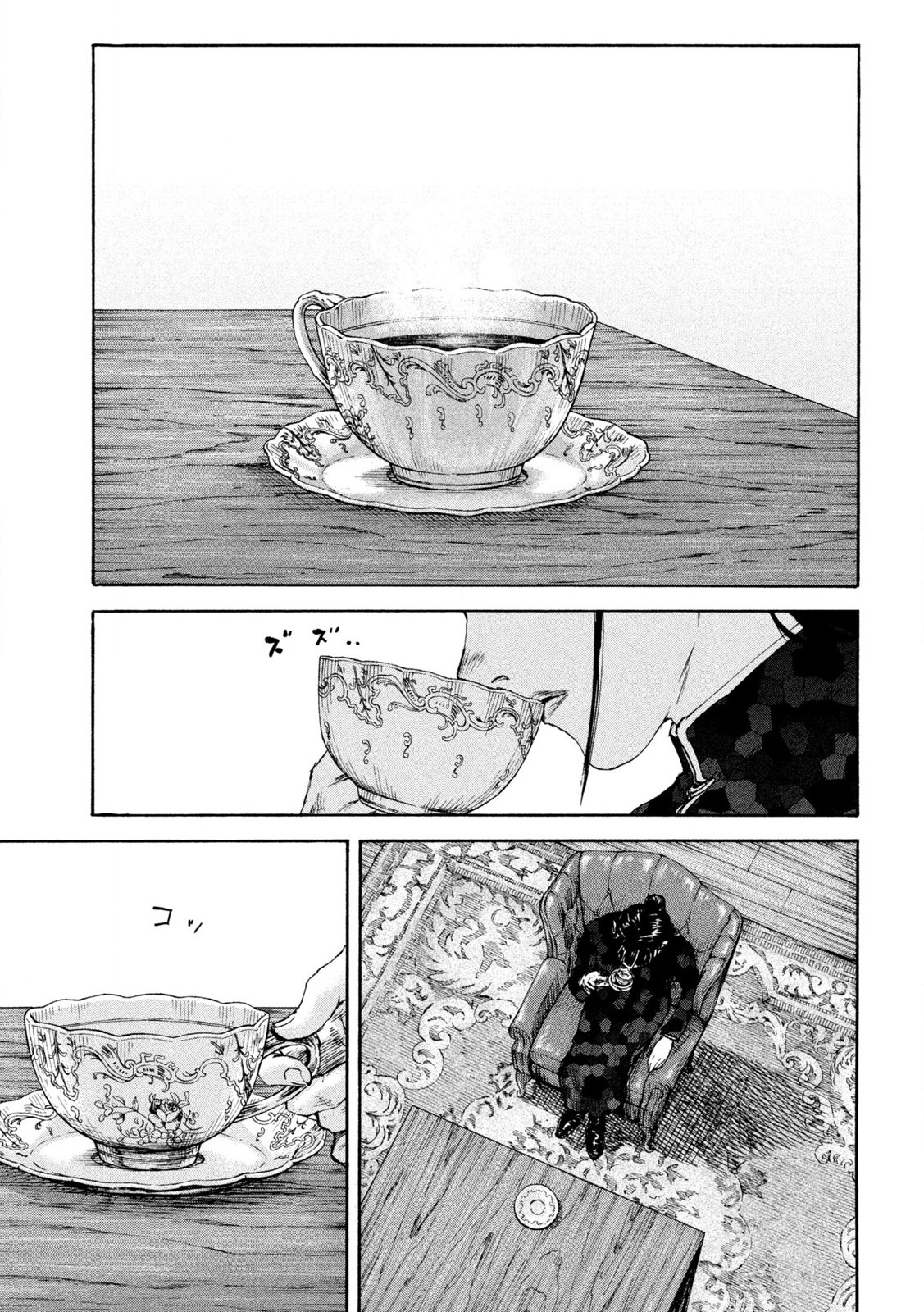 MANSHUU AHEN SQUAD - RAW Chap 205 - Pic 13