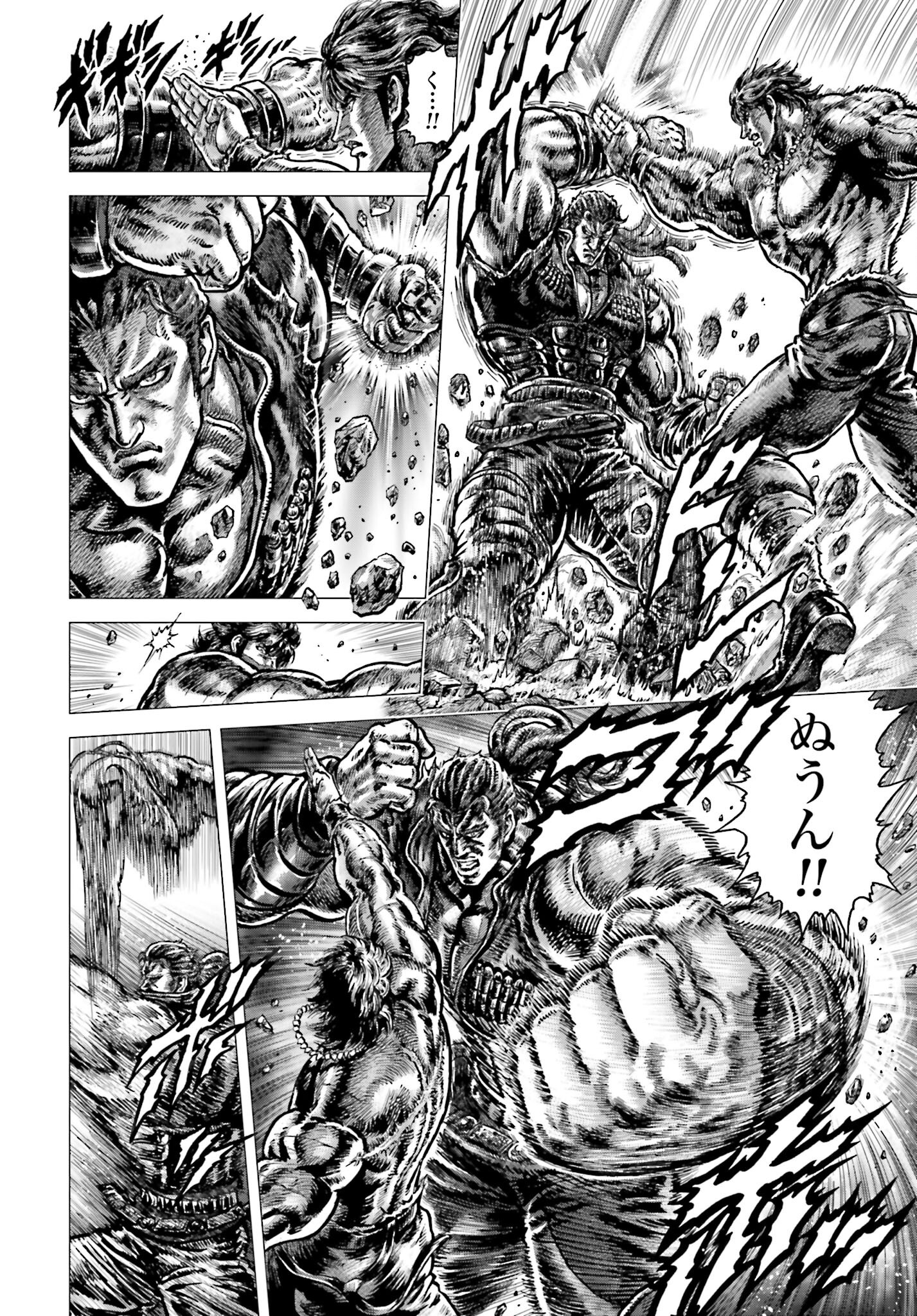Souten no Ken: ReGenesis Chap 33 - Pic 14