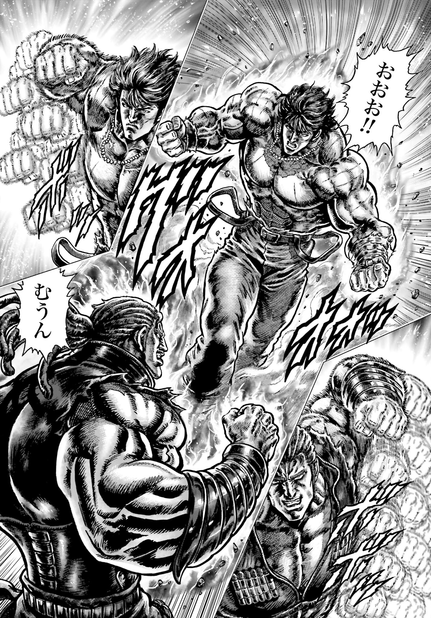 Souten no Ken: ReGenesis Chap 33 - Pic 17