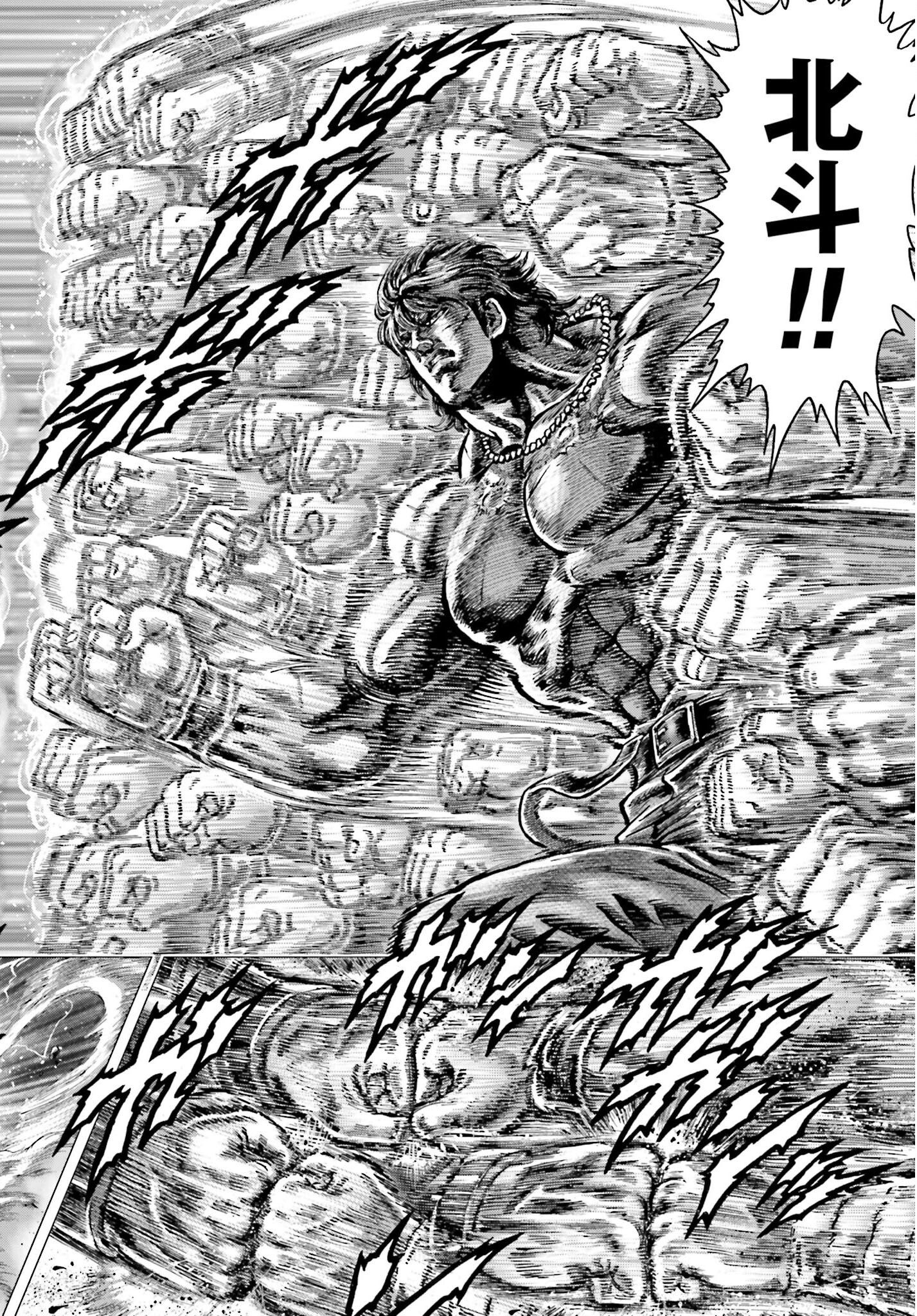 Souten no Ken: ReGenesis Chap 33 - Pic 18