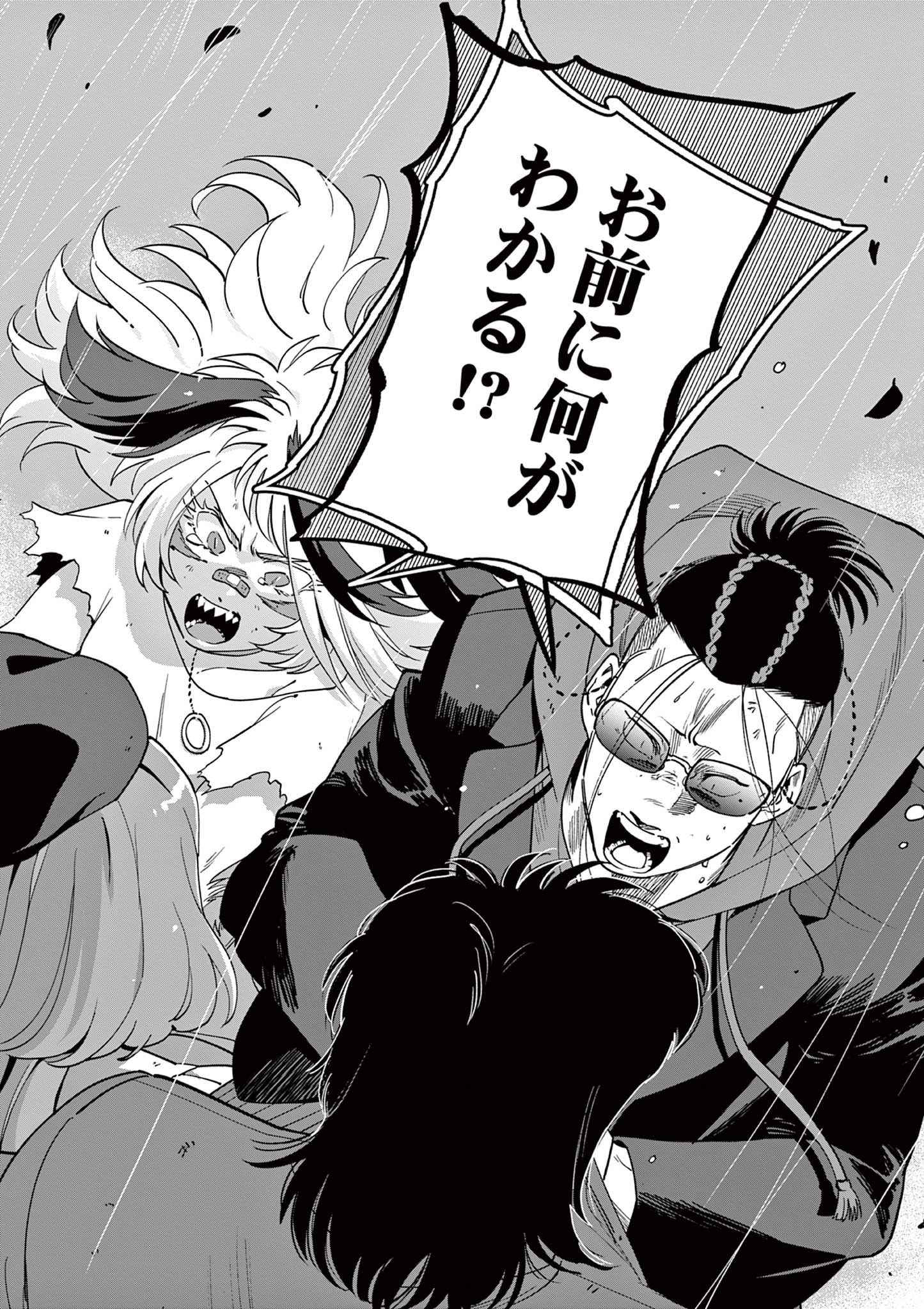 GENKAI! OSHIKATSU DENSETSU YOSHIO Chapter 36 page 22 - nihonkuni.com