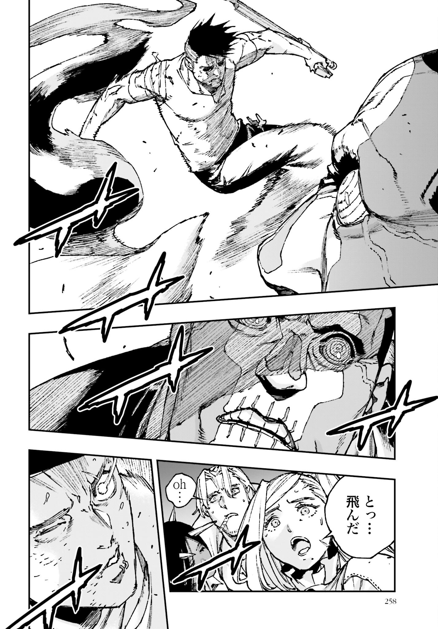 Read GILDED SEVEN Chapter 7 [High Quality / Full] - Page 22 - nicomanga.com