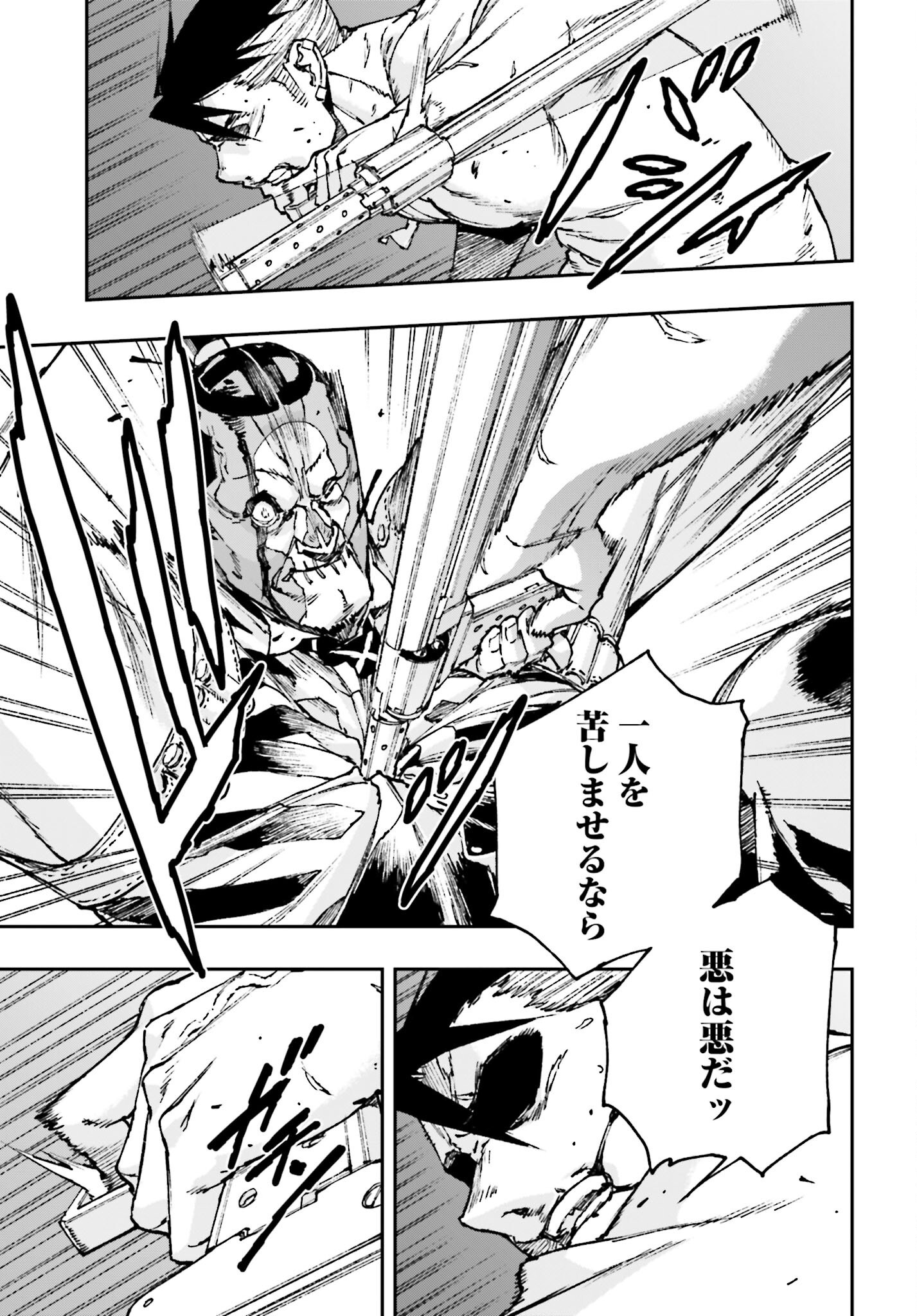 Read GILDED SEVEN Chapter 7 [High Quality / Full] - Page 29 - nicomanga.com
