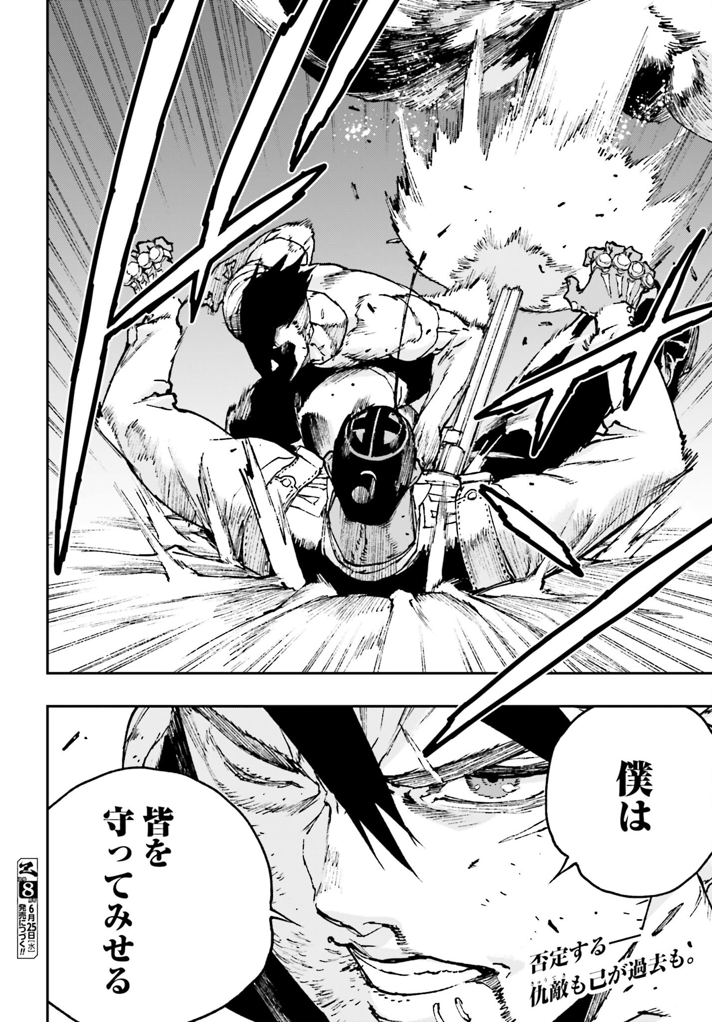 Read GILDED SEVEN Chapter 7 [High Quality / Full] - Page 30 - nicomanga.com