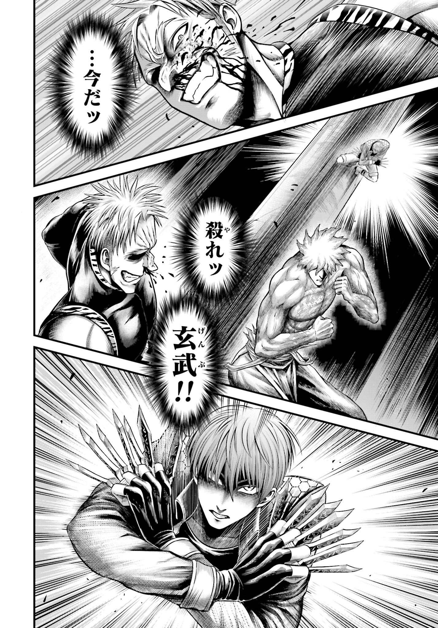 Shuumatsu no Valkyrie - Kamigami no Apocalypse Chapter 12 page 4 - nihonkuni.com