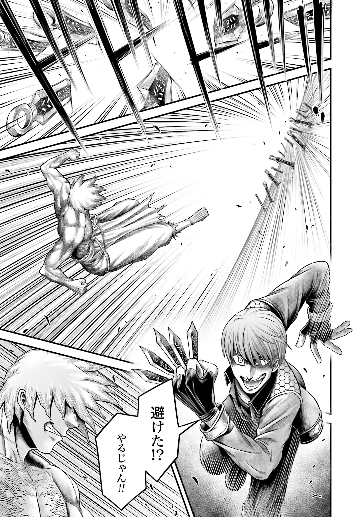 Shuumatsu no Valkyrie - Kamigami no Apocalypse Chapter 12 page 5 - nihonkuni.com