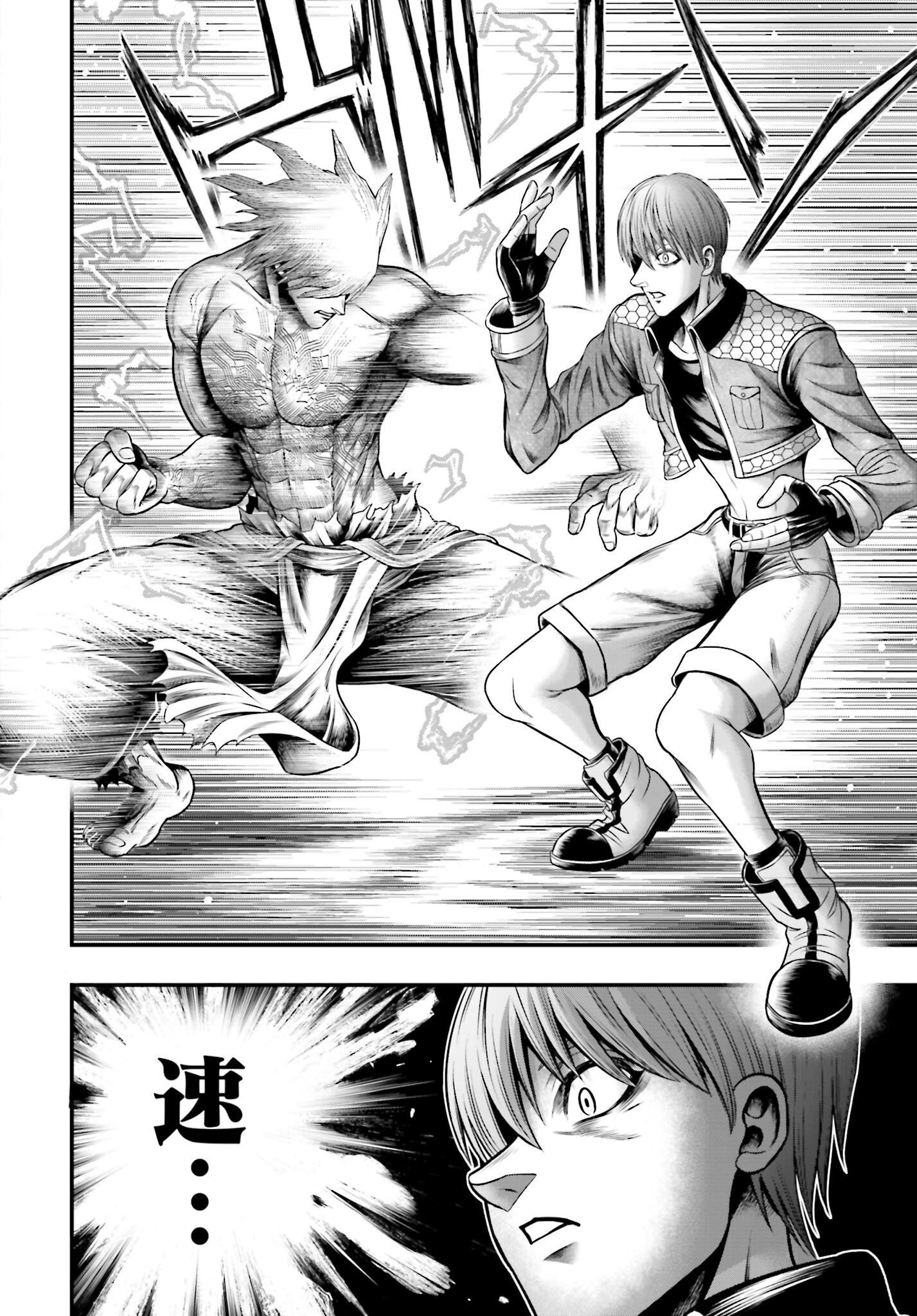 Shuumatsu no Valkyrie - Kamigami no Apocalypse Chapter 12 page 20 - nihonkuni.com