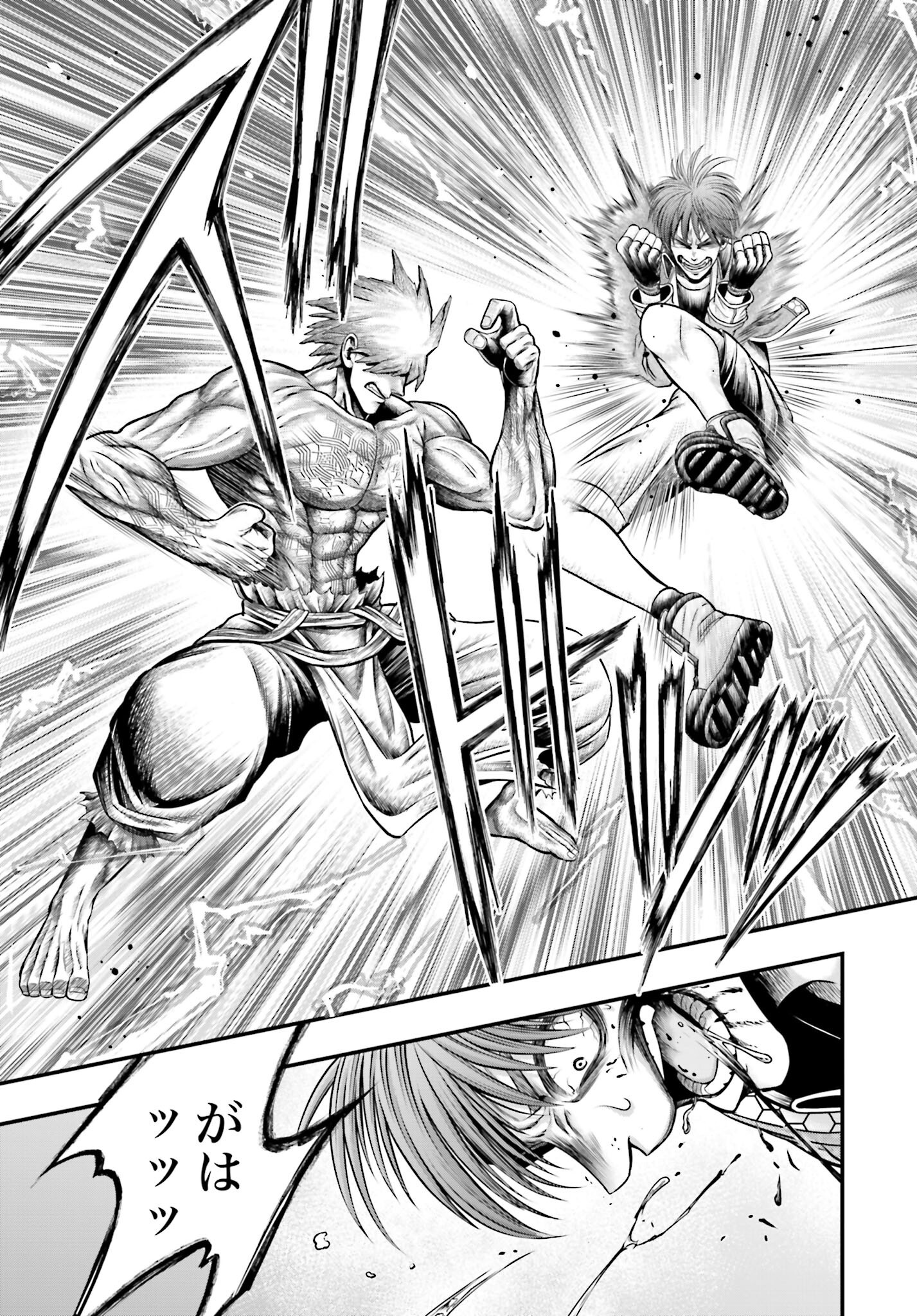 Shuumatsu no Valkyrie - Kamigami no Apocalypse Chapter 12 page 21 - nihonkuni.com