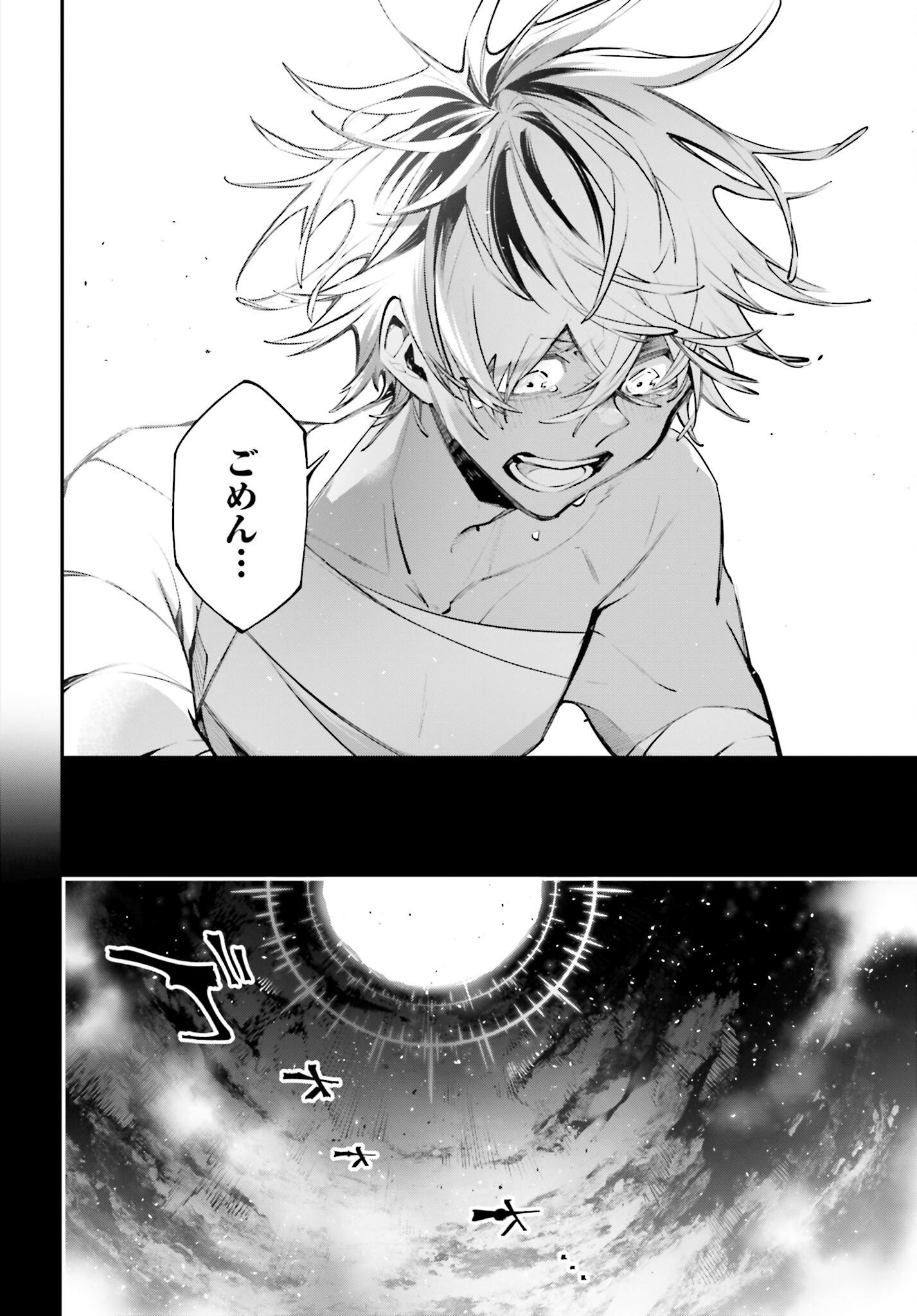 Rekkyou Sensen Chapter 19 page 14 - nihonkuni.com