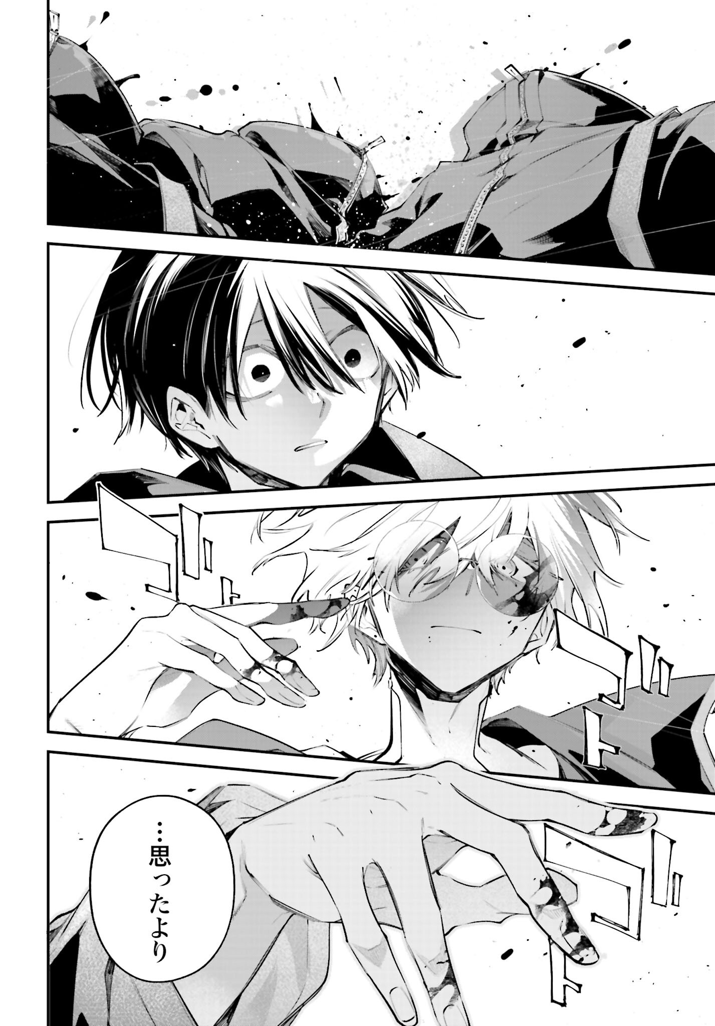 Rekkyou Sensen Chapter 19 page 28 - nihonkuni.com