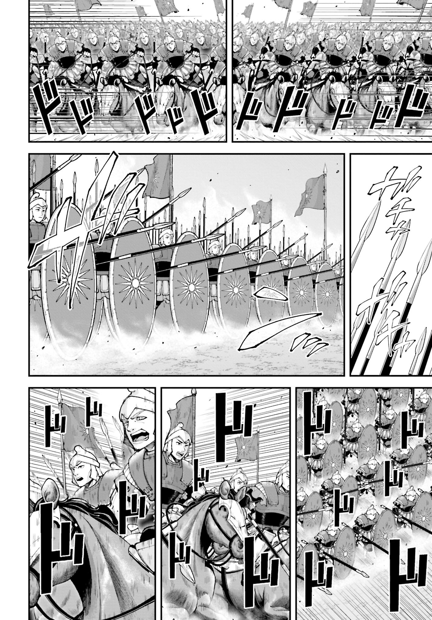 Tengen Hero Wars Chapter 41 page 14 - nihonkuni.com