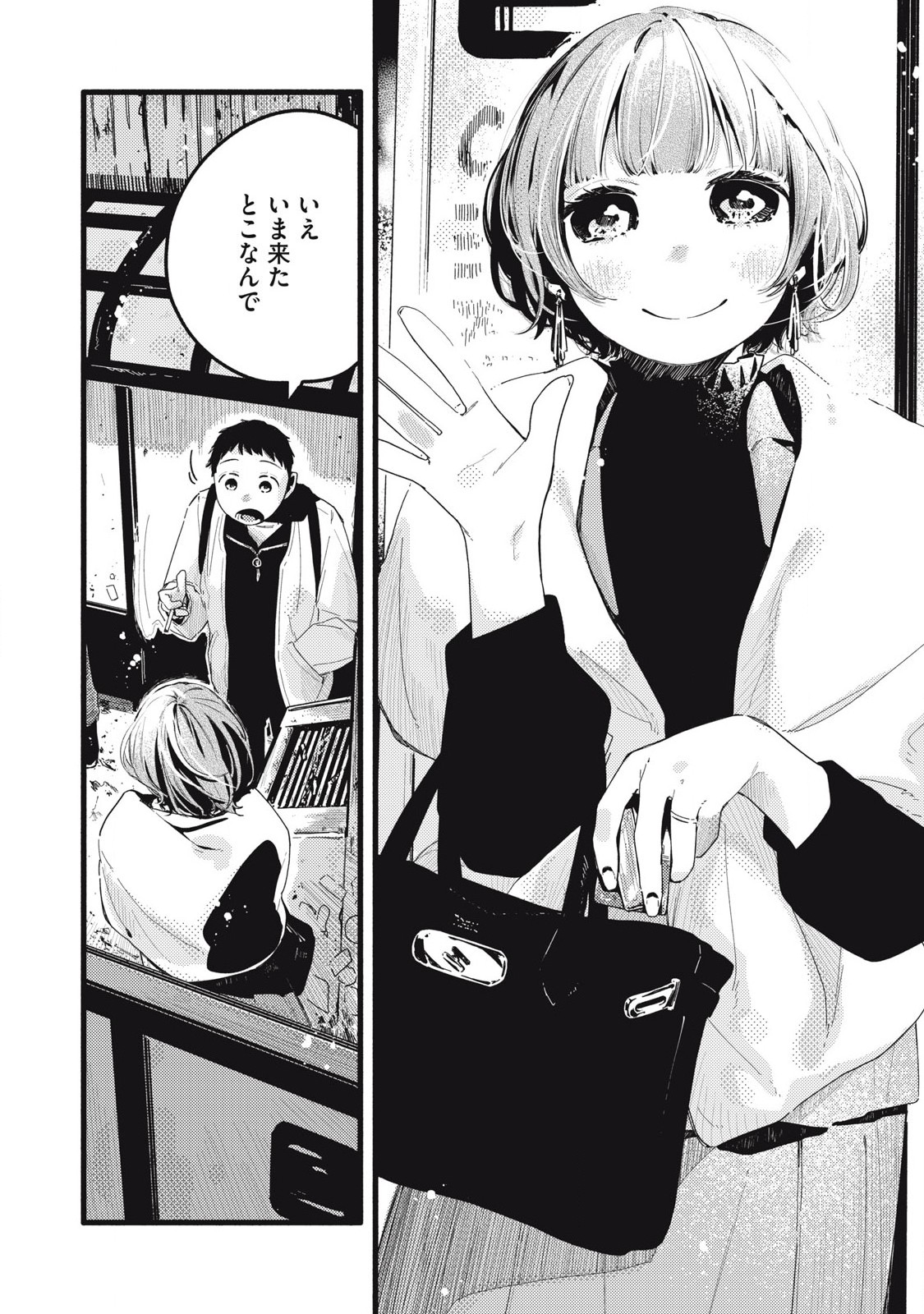 Read PYUĀ 0.01 MM Chapter 28 [High Quality / Full] - Page 10 - nicomanga.com