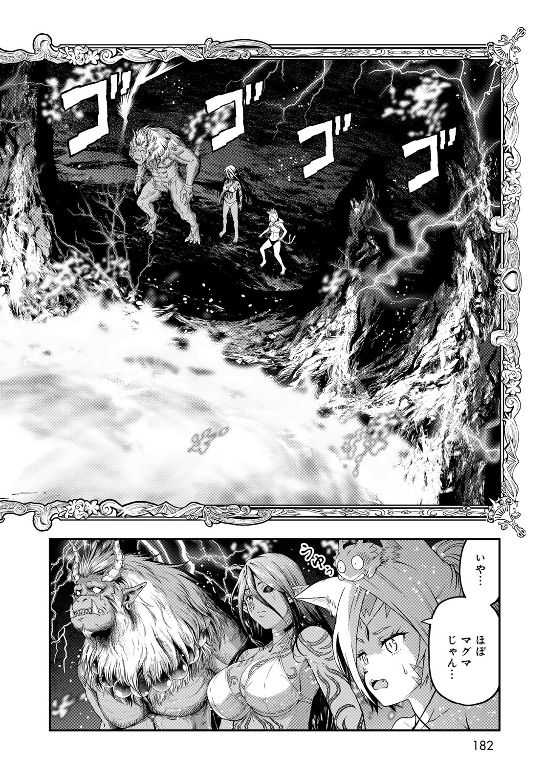 Dungeon Elf - Dungeon ni Takarabako ga Aru no wa Atarimae desu ka? Chapter 10 page 22 - nihonkuni.com
