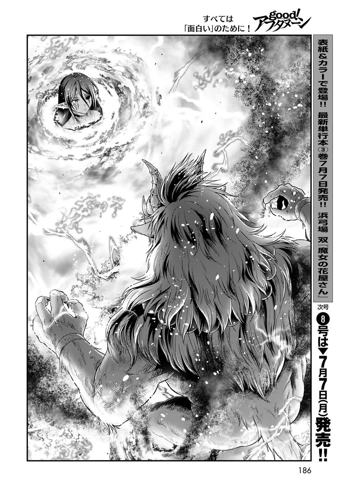 Dungeon Elf - Dungeon ni Takarabako ga Aru no wa Atarimae desu ka? Chapter 10 page 26 - nihonkuni.com