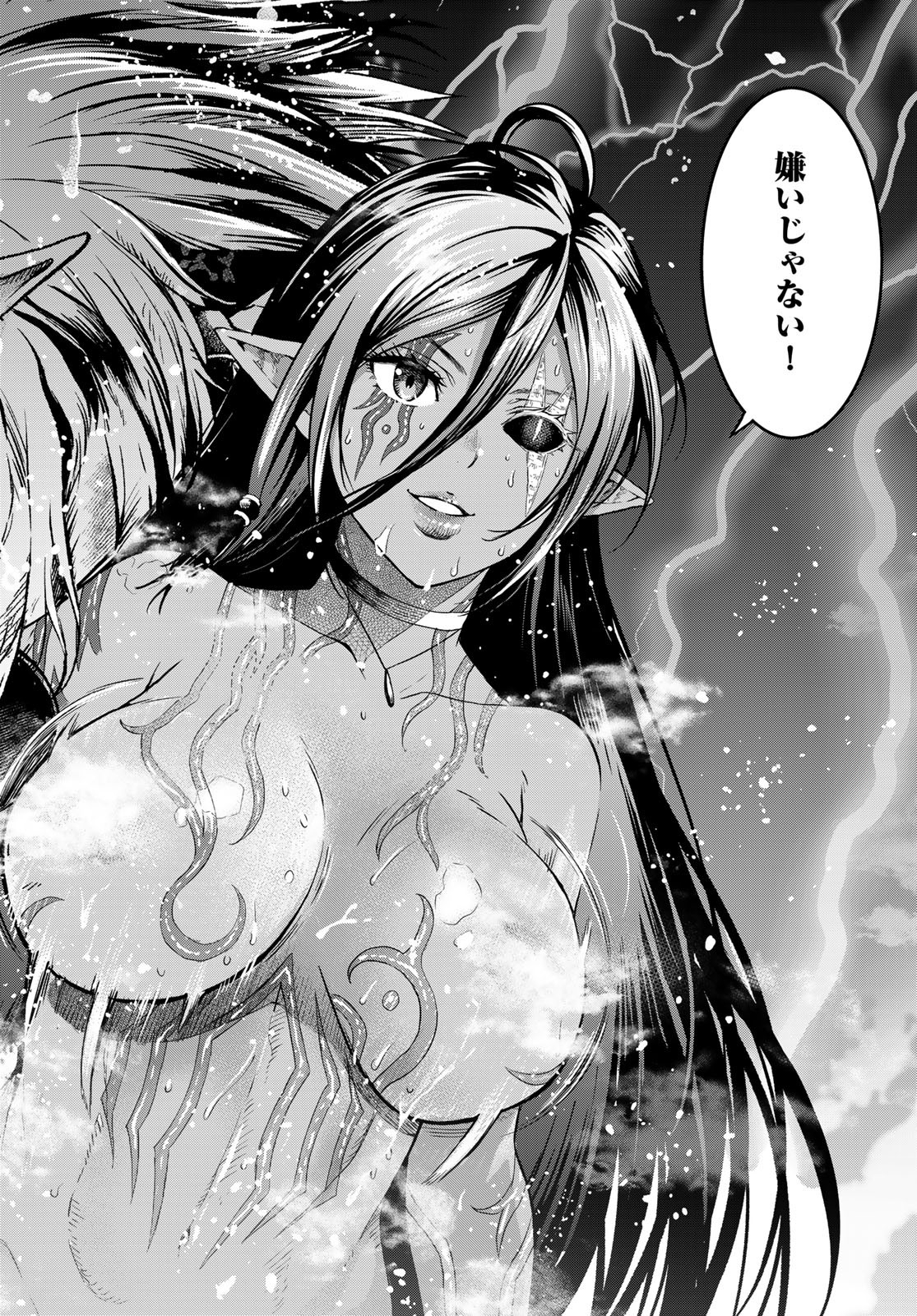 Dungeon Elf - Dungeon ni Takarabako ga Aru no wa Atarimae desu ka? Chapter 10 page 30 - nihonkuni.com