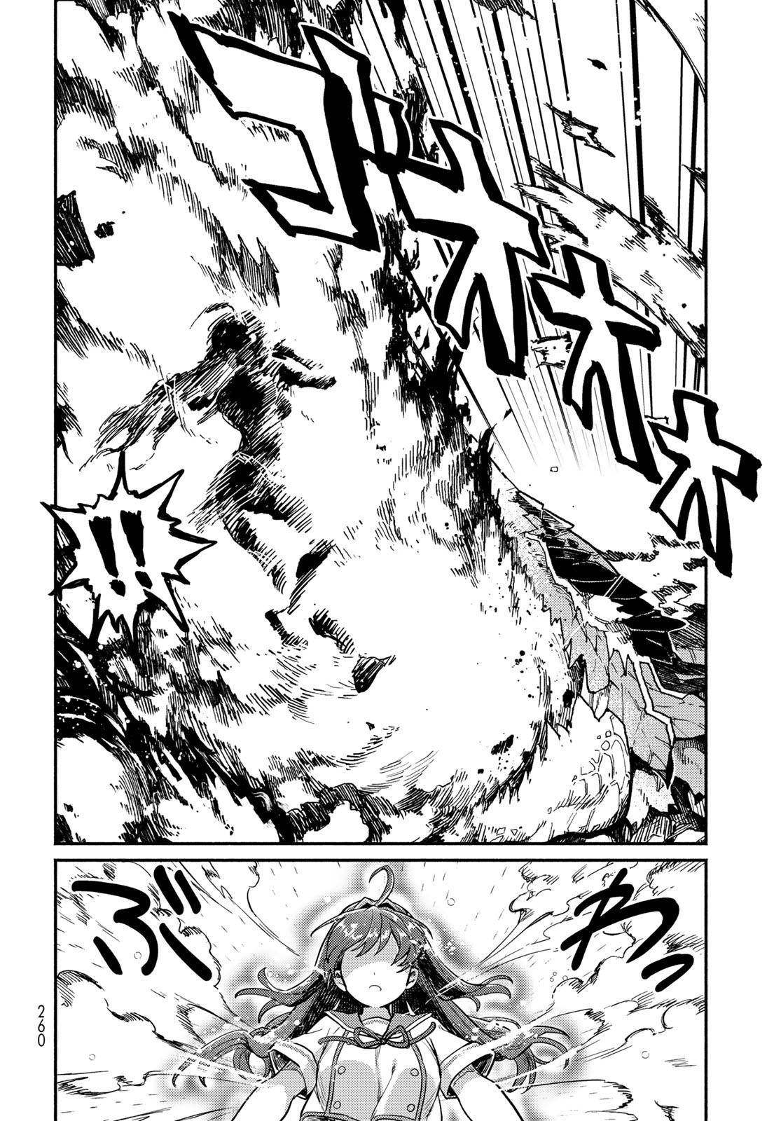 Houkago Isekai Futari Tabi: Iranai Yuusha Hikitorimasu Chapter 3 page 20 - nihonkuni.com