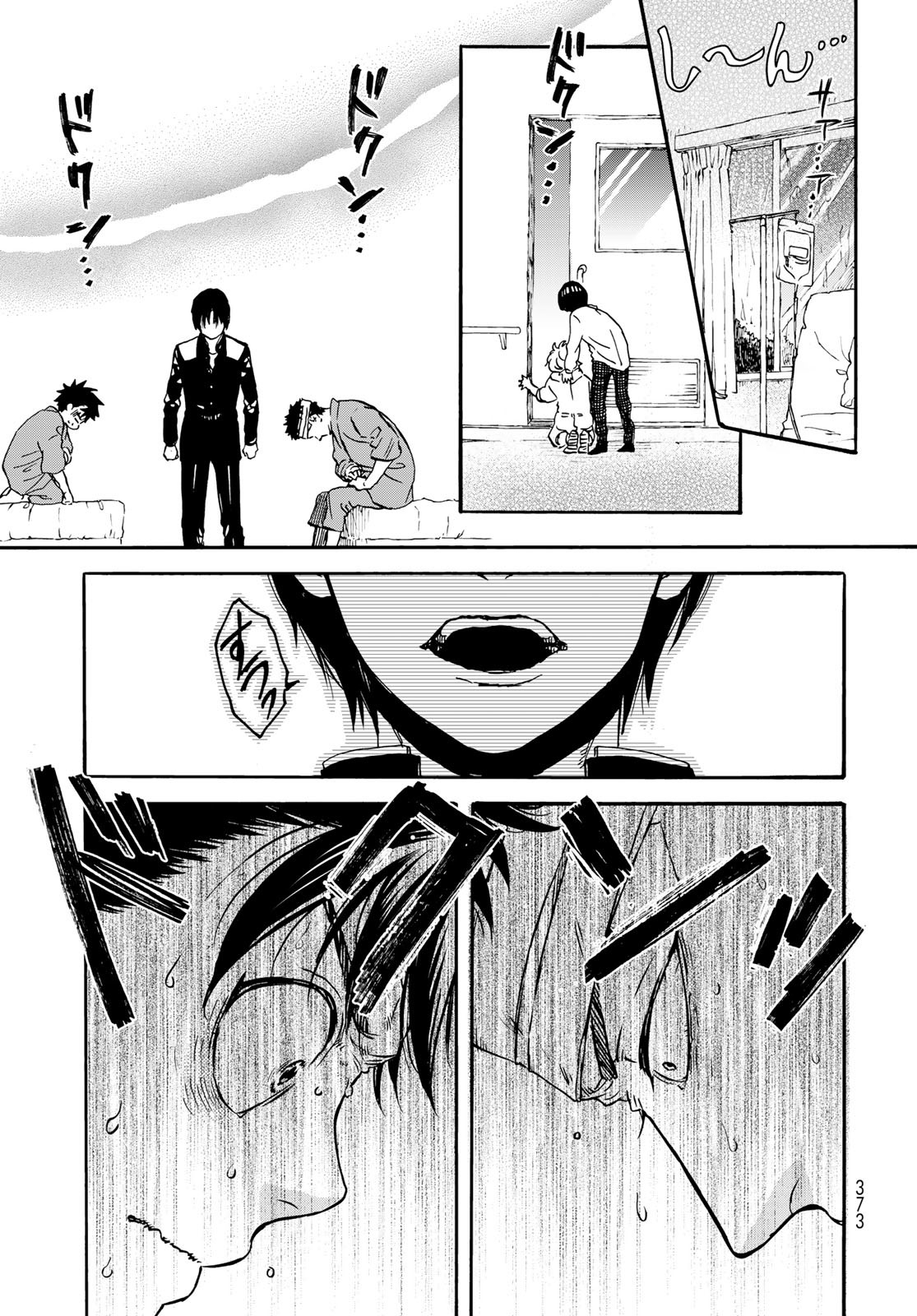 Jigokudou Reikai Tsuushin Chapter 29 page 7 - nihonkuni.com