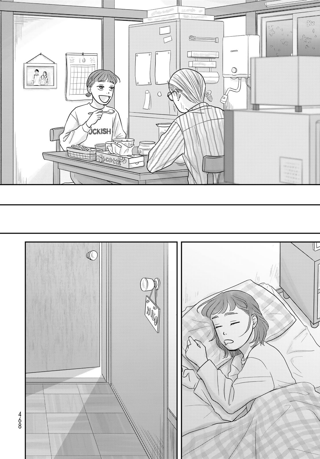 THE URA FAMILY'S LOST TIME Chapter 9 - Page 32