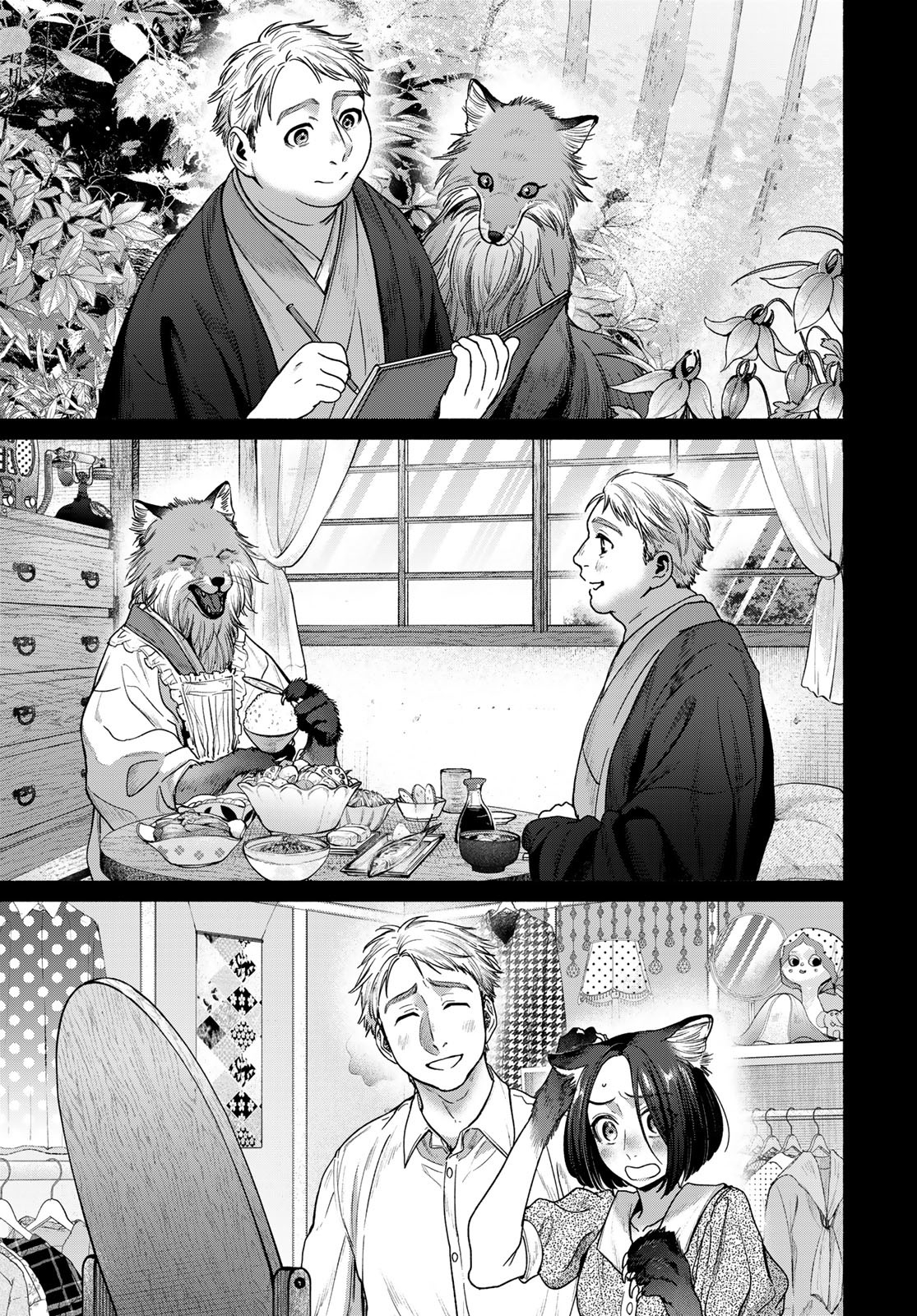 AYASHIKIMI Chapter 9 - Page 37