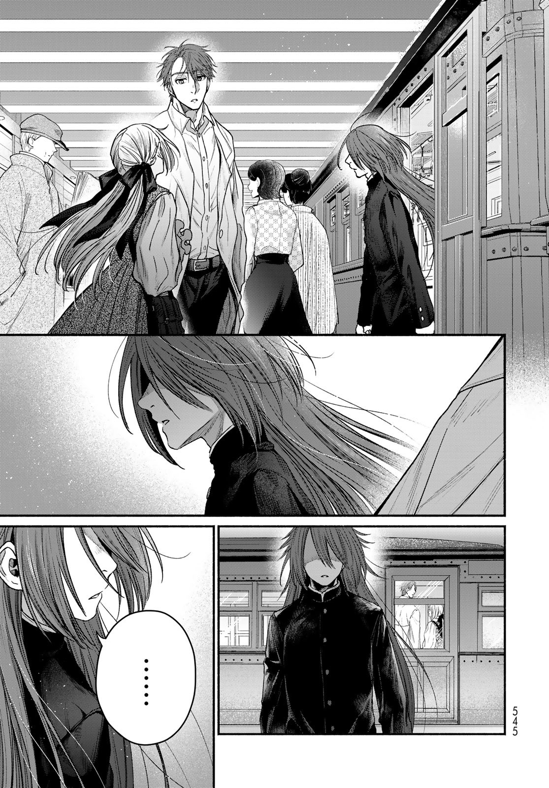 AYASHIKIMI Chapter 9 - Page 41