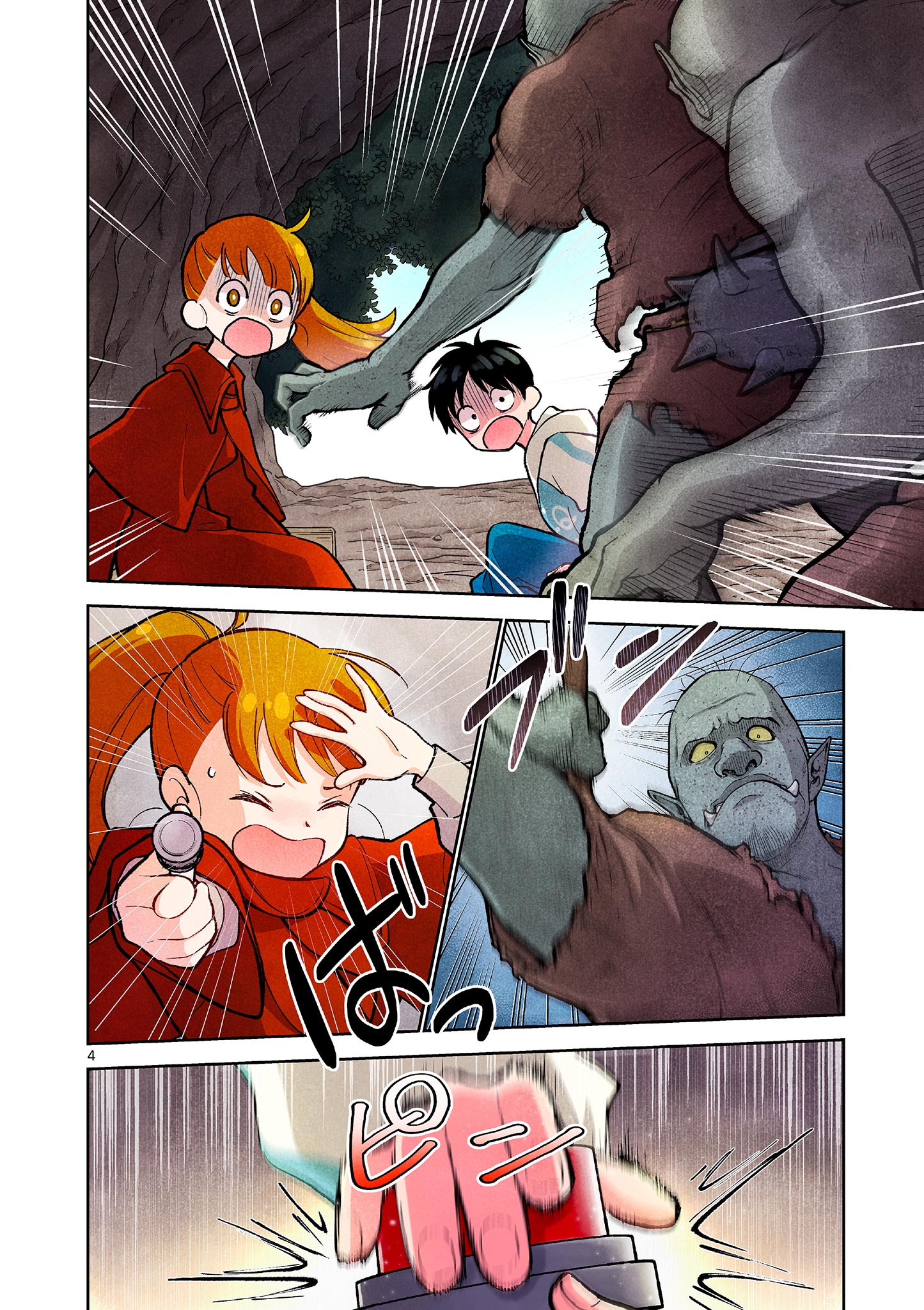 MONDAI DARAKE NO MAHŌTSUKAI Chapter 8 page 4 - nihonkuni.com