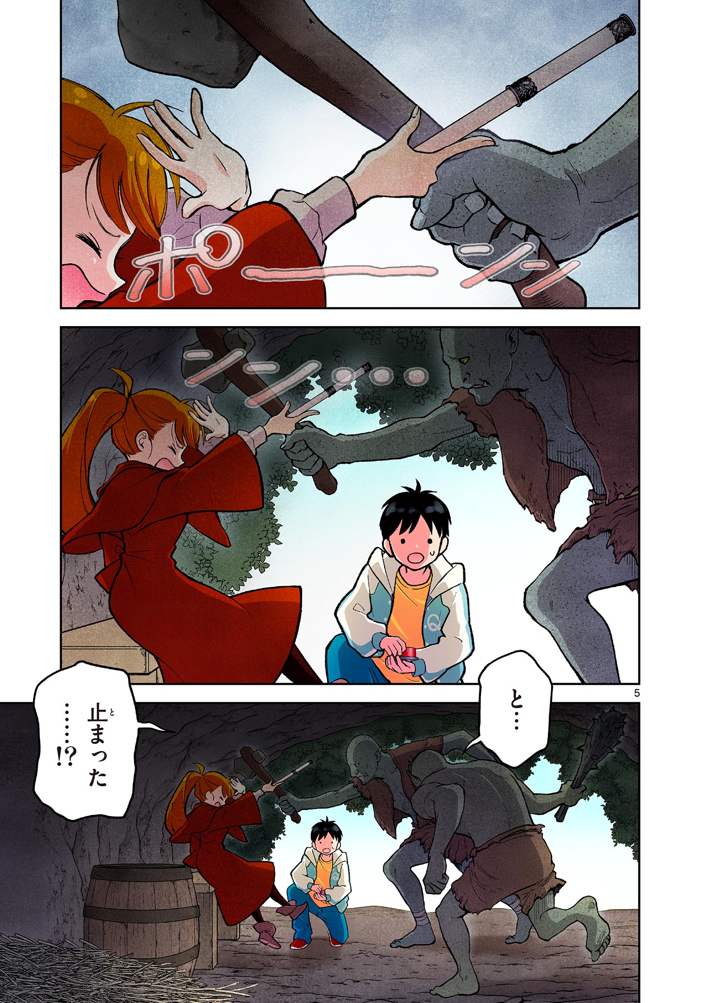 MONDAI DARAKE NO MAHŌTSUKAI Chapter 8 page 5 - nihonkuni.com